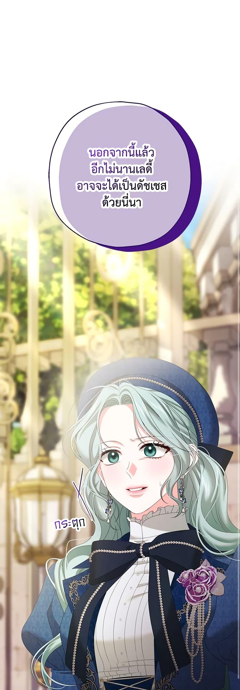 Manga-lc-com อ่านมังงะ อ่านการ์ตูน ออนไลน์ ฟรี Made Into the Main Character ตอนที่ 1 2 3 4 5 6 7 8 9 10 11 12 13 14 ฟรี ไม่มีโฆษณา Manga-lc - อ่าน มังงะ อ่าน การ์ตูน ออนไลน์ อ่านมังงะ ฟรี