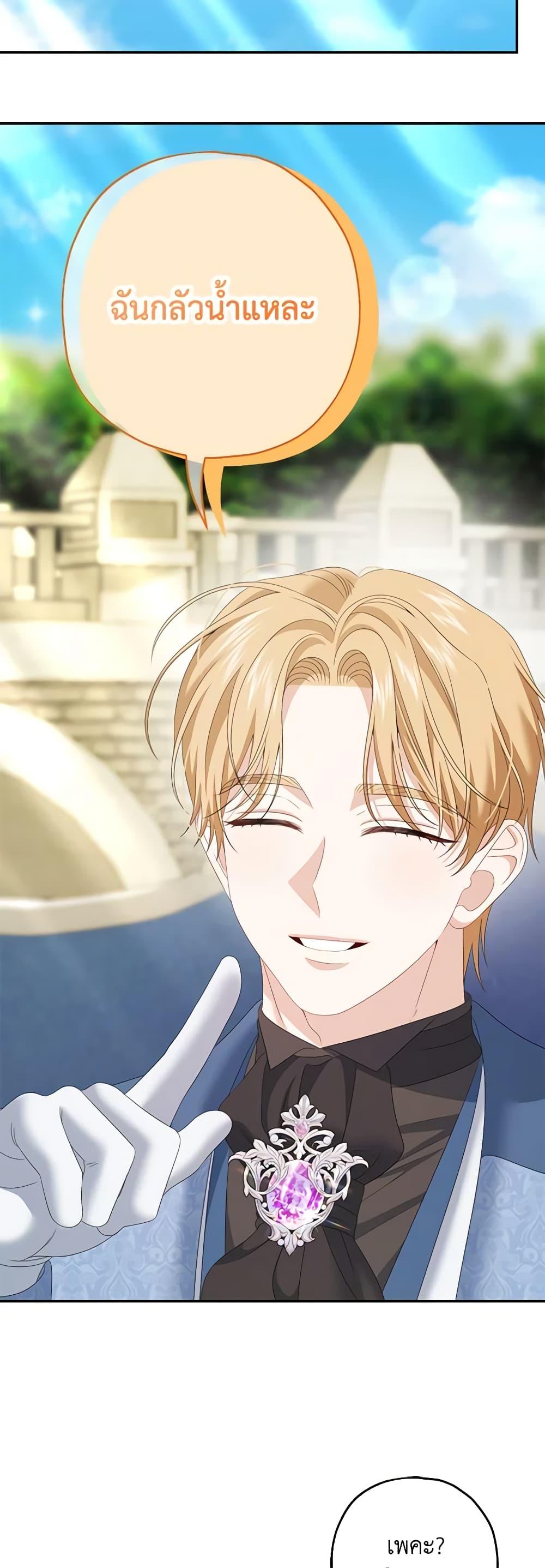 Manga-lc-com อ่านมังงะ อ่านการ์ตูน ออนไลน์ ฟรี Made Into the Main Character ตอนที่ 1 2 3 4 5 6 7 8 9 10 11 12 13 14 ฟรี ไม่มีโฆษณา Manga-lc - อ่าน มังงะ อ่าน การ์ตูน ออนไลน์ อ่านมังงะ ฟรี