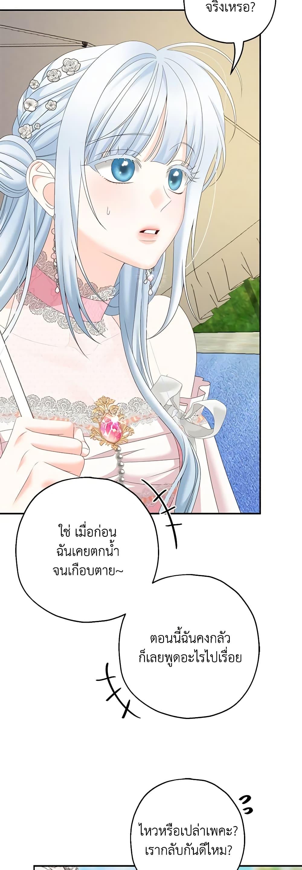 Manga-lc-com อ่านมังงะ อ่านการ์ตูน ออนไลน์ ฟรี Made Into the Main Character ตอนที่ 1 2 3 4 5 6 7 8 9 10 11 12 13 14 ฟรี ไม่มีโฆษณา Manga-lc - อ่าน มังงะ อ่าน การ์ตูน ออนไลน์ อ่านมังงะ ฟรี