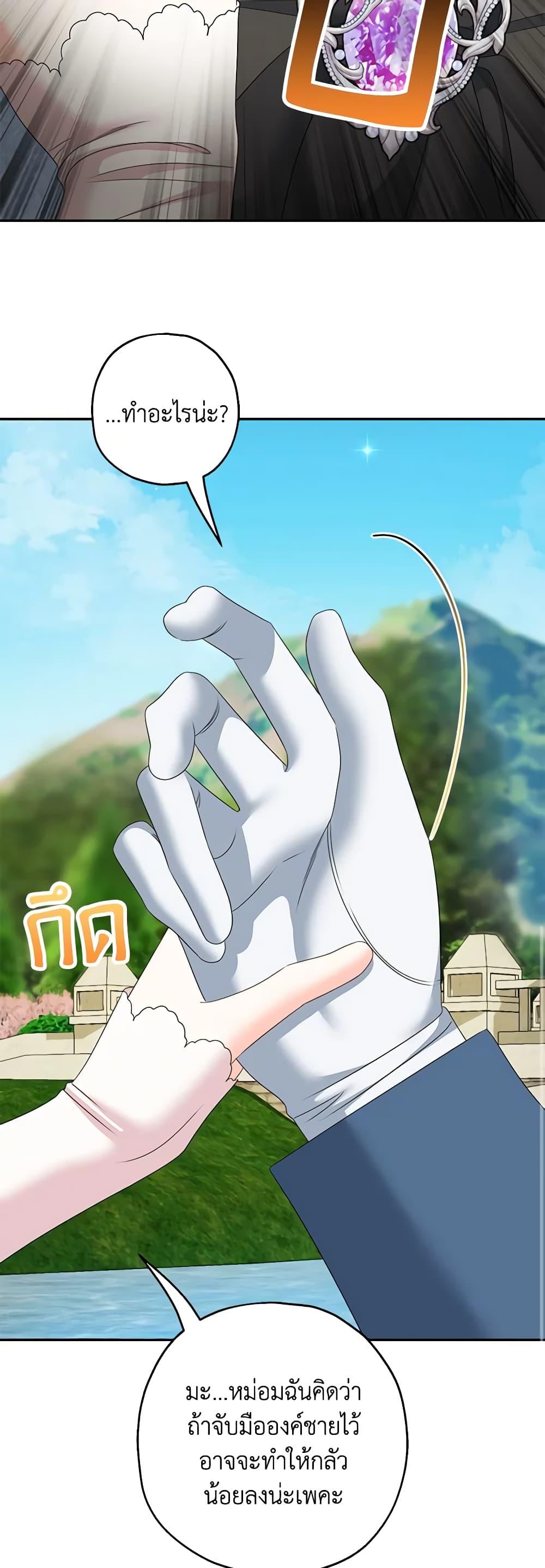 Manga-lc-com อ่านมังงะ อ่านการ์ตูน ออนไลน์ ฟรี Made Into the Main Character ตอนที่ 1 2 3 4 5 6 7 8 9 10 11 12 13 14 ฟรี ไม่มีโฆษณา Manga-lc - อ่าน มังงะ อ่าน การ์ตูน ออนไลน์ อ่านมังงะ ฟรี