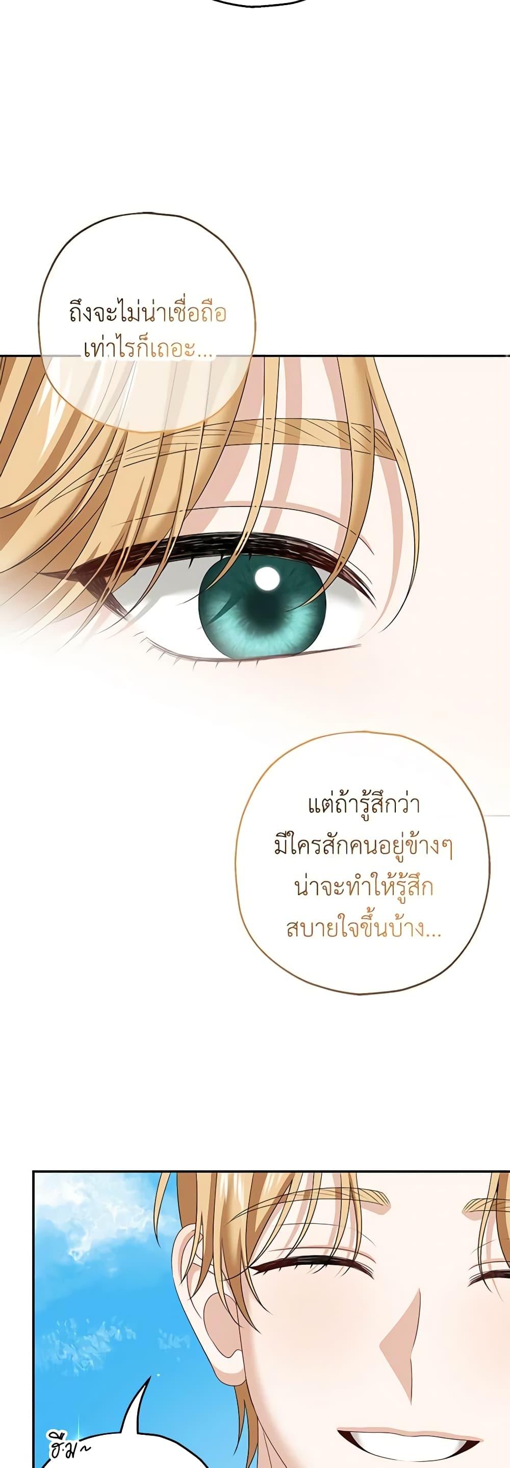 Manga-lc-com อ่านมังงะ อ่านการ์ตูน ออนไลน์ ฟรี Made Into the Main Character ตอนที่ 1 2 3 4 5 6 7 8 9 10 11 12 13 14 ฟรี ไม่มีโฆษณา Manga-lc - อ่าน มังงะ อ่าน การ์ตูน ออนไลน์ อ่านมังงะ ฟรี