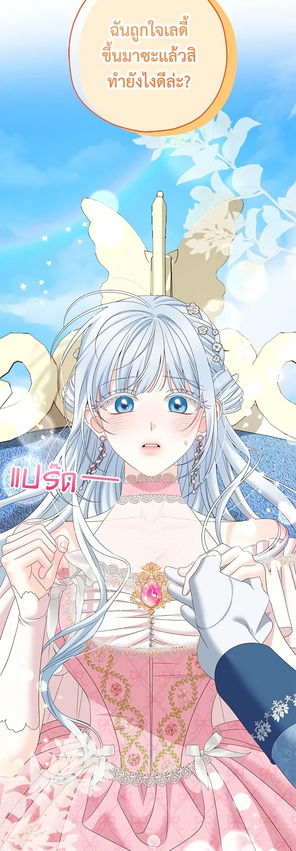 Manga-lc-com อ่านมังงะ อ่านการ์ตูน ออนไลน์ ฟรี Made Into the Main Character ตอนที่ 1 2 3 4 5 6 7 8 9 10 11 12 13 14 ฟรี ไม่มีโฆษณา Manga-lc - อ่าน มังงะ อ่าน การ์ตูน ออนไลน์ อ่านมังงะ ฟรี