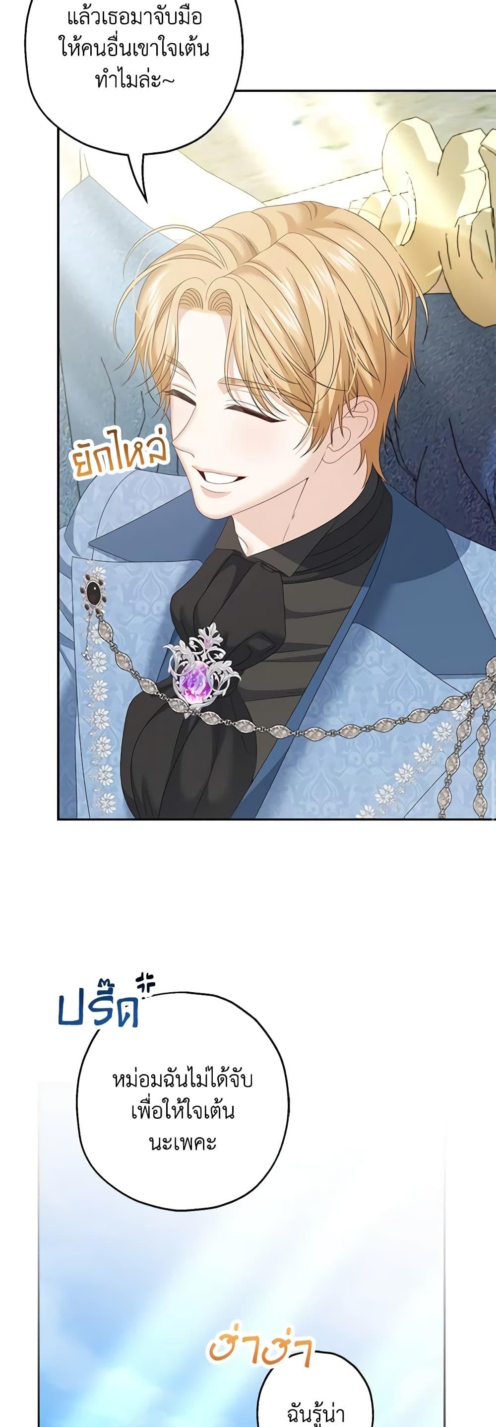 Manga-lc-com อ่านมังงะ อ่านการ์ตูน ออนไลน์ ฟรี Made Into the Main Character ตอนที่ 1 2 3 4 5 6 7 8 9 10 11 12 13 14 ฟรี ไม่มีโฆษณา Manga-lc - อ่าน มังงะ อ่าน การ์ตูน ออนไลน์ อ่านมังงะ ฟรี