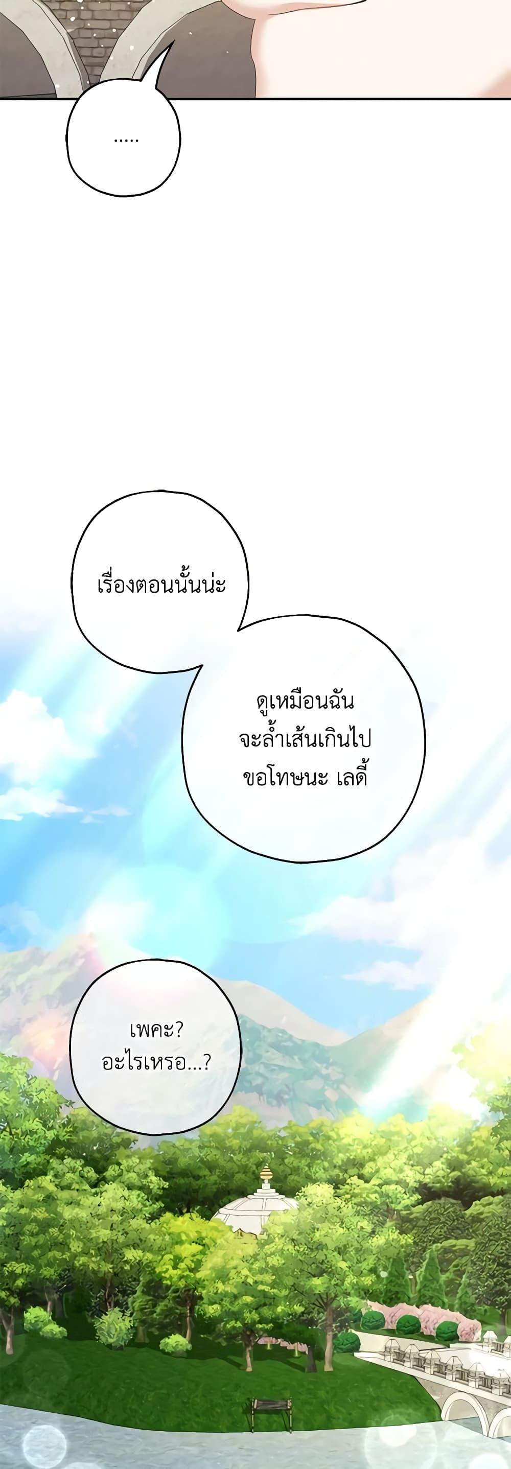 Manga-lc-com อ่านมังงะ อ่านการ์ตูน ออนไลน์ ฟรี Made Into the Main Character ตอนที่ 1 2 3 4 5 6 7 8 9 10 11 12 13 14 ฟรี ไม่มีโฆษณา Manga-lc - อ่าน มังงะ อ่าน การ์ตูน ออนไลน์ อ่านมังงะ ฟรี