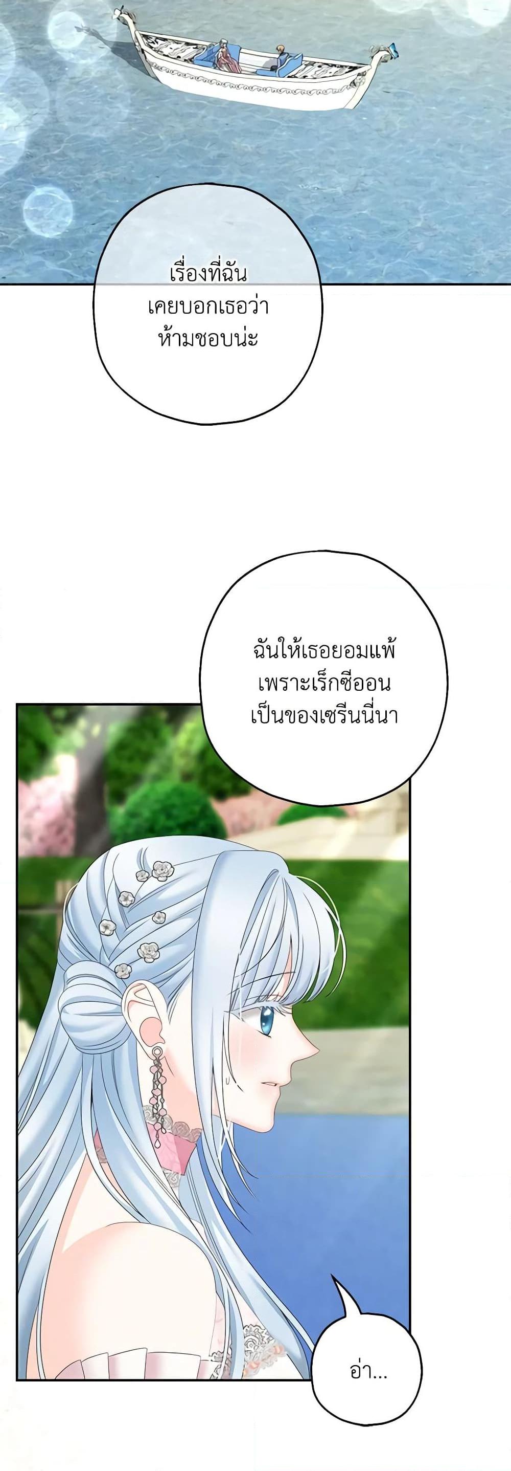 Manga-lc-com อ่านมังงะ อ่านการ์ตูน ออนไลน์ ฟรี Made Into the Main Character ตอนที่ 1 2 3 4 5 6 7 8 9 10 11 12 13 14 ฟรี ไม่มีโฆษณา Manga-lc - อ่าน มังงะ อ่าน การ์ตูน ออนไลน์ อ่านมังงะ ฟรี