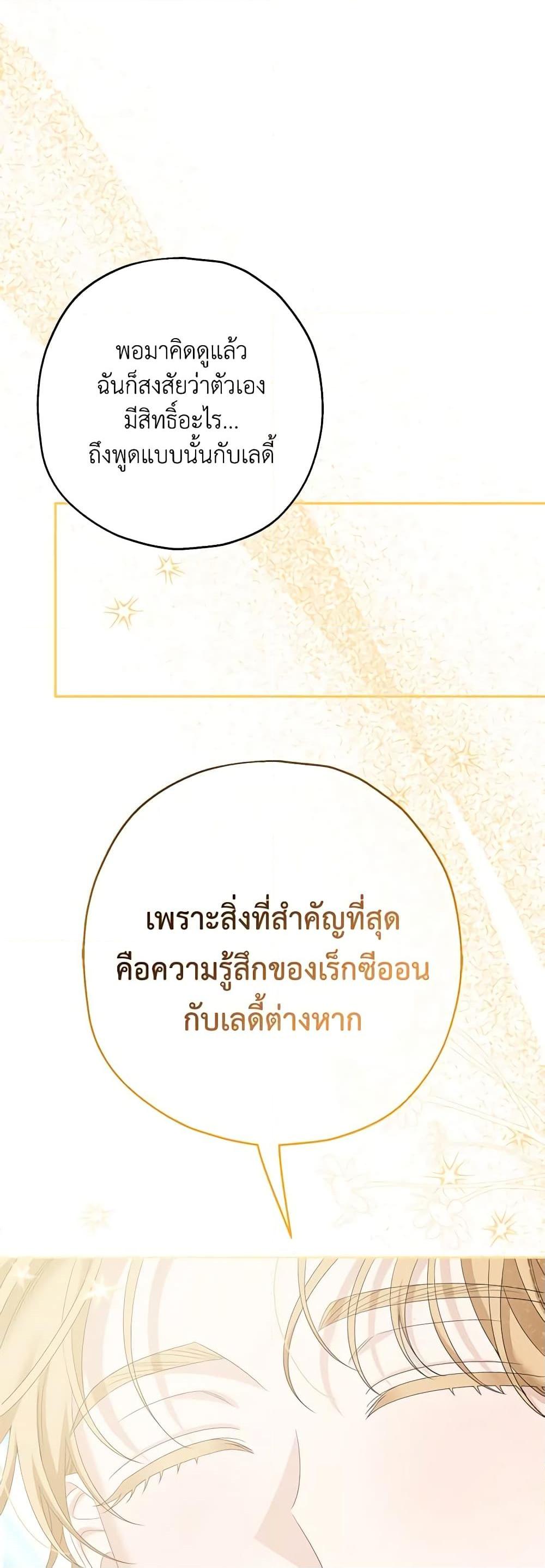 Manga-lc-com อ่านมังงะ อ่านการ์ตูน ออนไลน์ ฟรี Made Into the Main Character ตอนที่ 1 2 3 4 5 6 7 8 9 10 11 12 13 14 ฟรี ไม่มีโฆษณา Manga-lc - อ่าน มังงะ อ่าน การ์ตูน ออนไลน์ อ่านมังงะ ฟรี