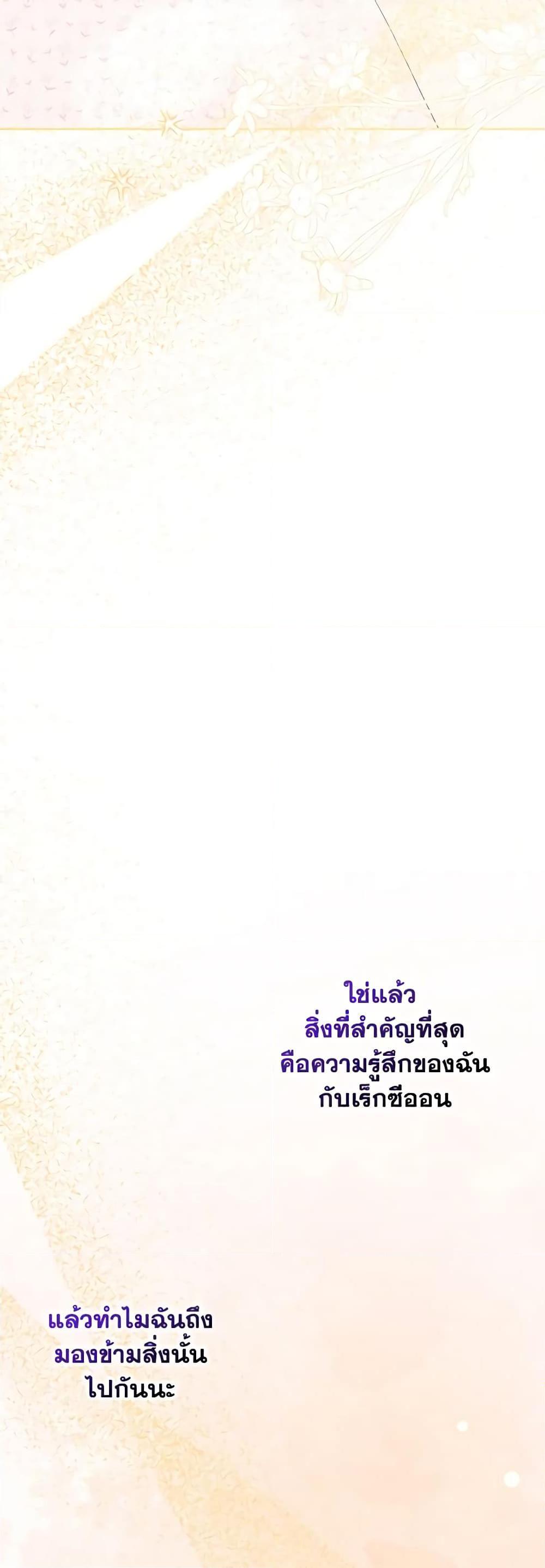 Manga-lc-com อ่านมังงะ อ่านการ์ตูน ออนไลน์ ฟรี Made Into the Main Character ตอนที่ 1 2 3 4 5 6 7 8 9 10 11 12 13 14 ฟรี ไม่มีโฆษณา Manga-lc - อ่าน มังงะ อ่าน การ์ตูน ออนไลน์ อ่านมังงะ ฟรี