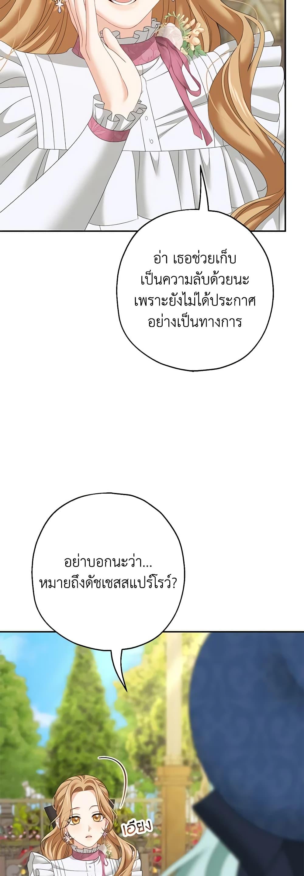 Manga-lc-com อ่านมังงะ อ่านการ์ตูน ออนไลน์ ฟรี Made Into the Main Character ตอนที่ 1 2 3 4 5 6 7 8 9 10 11 12 13 14 ฟรี ไม่มีโฆษณา Manga-lc - อ่าน มังงะ อ่าน การ์ตูน ออนไลน์ อ่านมังงะ ฟรี
