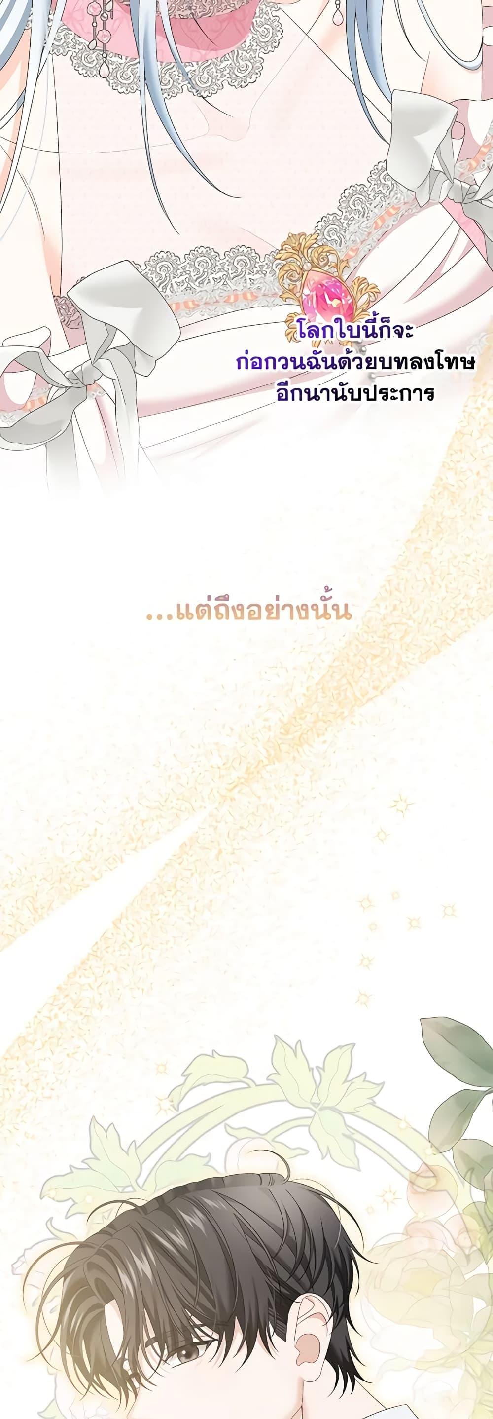 Manga-lc-com อ่านมังงะ อ่านการ์ตูน ออนไลน์ ฟรี Made Into the Main Character ตอนที่ 1 2 3 4 5 6 7 8 9 10 11 12 13 14 ฟรี ไม่มีโฆษณา Manga-lc - อ่าน มังงะ อ่าน การ์ตูน ออนไลน์ อ่านมังงะ ฟรี