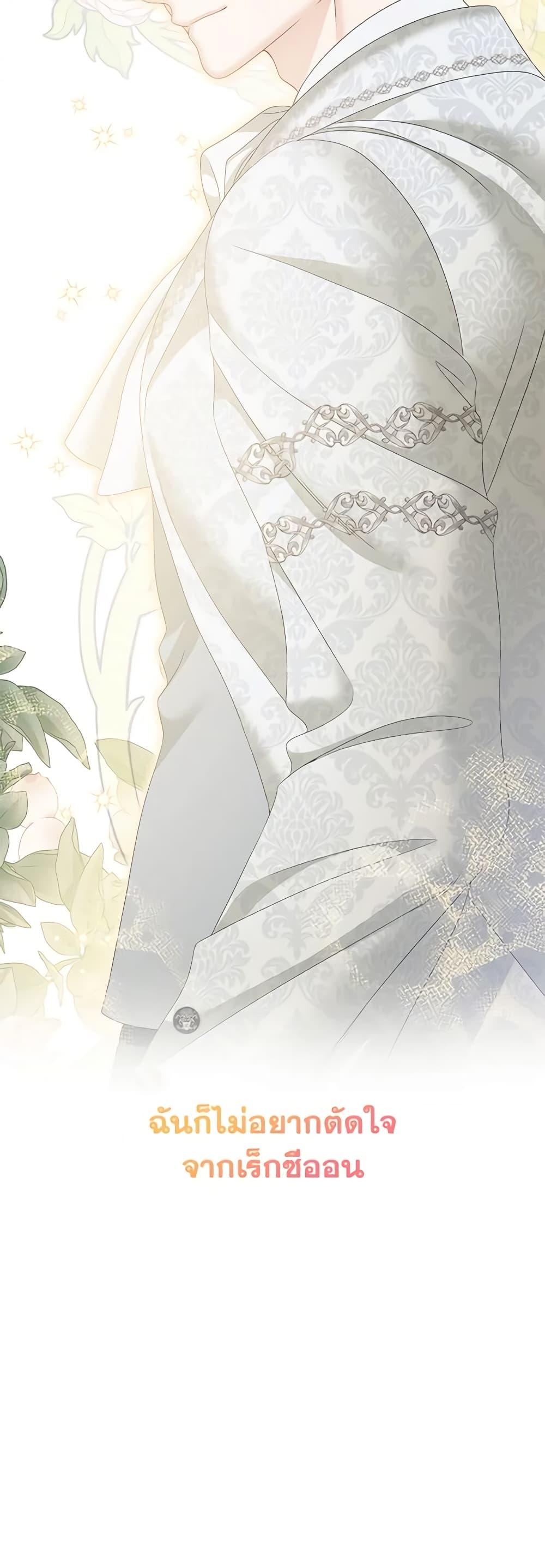 Manga-lc-com อ่านมังงะ อ่านการ์ตูน ออนไลน์ ฟรี Made Into the Main Character ตอนที่ 1 2 3 4 5 6 7 8 9 10 11 12 13 14 ฟรี ไม่มีโฆษณา Manga-lc - อ่าน มังงะ อ่าน การ์ตูน ออนไลน์ อ่านมังงะ ฟรี