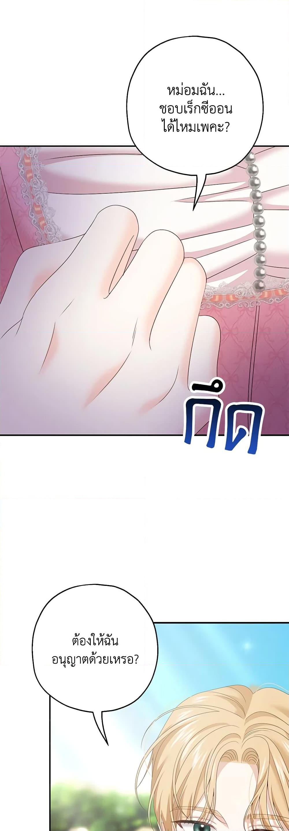 Manga-lc-com อ่านมังงะ อ่านการ์ตูน ออนไลน์ ฟรี Made Into the Main Character ตอนที่ 1 2 3 4 5 6 7 8 9 10 11 12 13 14 ฟรี ไม่มีโฆษณา Manga-lc - อ่าน มังงะ อ่าน การ์ตูน ออนไลน์ อ่านมังงะ ฟรี