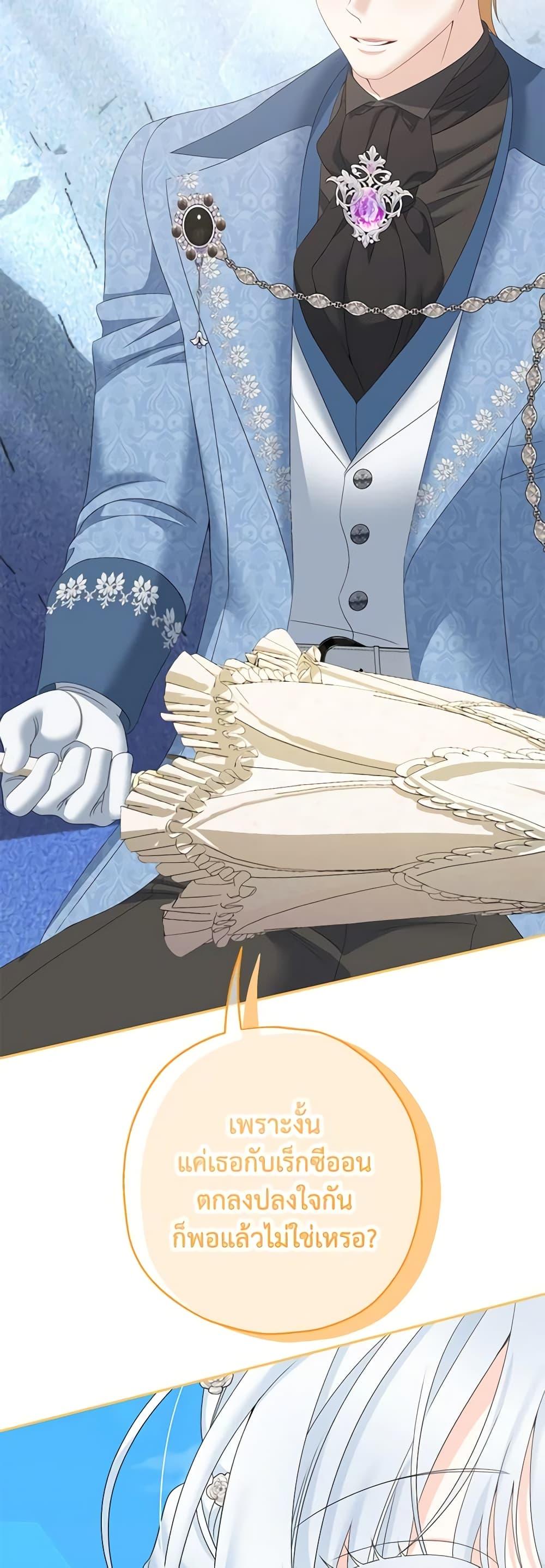 Manga-lc-com อ่านมังงะ อ่านการ์ตูน ออนไลน์ ฟรี Made Into the Main Character ตอนที่ 1 2 3 4 5 6 7 8 9 10 11 12 13 14 ฟรี ไม่มีโฆษณา Manga-lc - อ่าน มังงะ อ่าน การ์ตูน ออนไลน์ อ่านมังงะ ฟรี