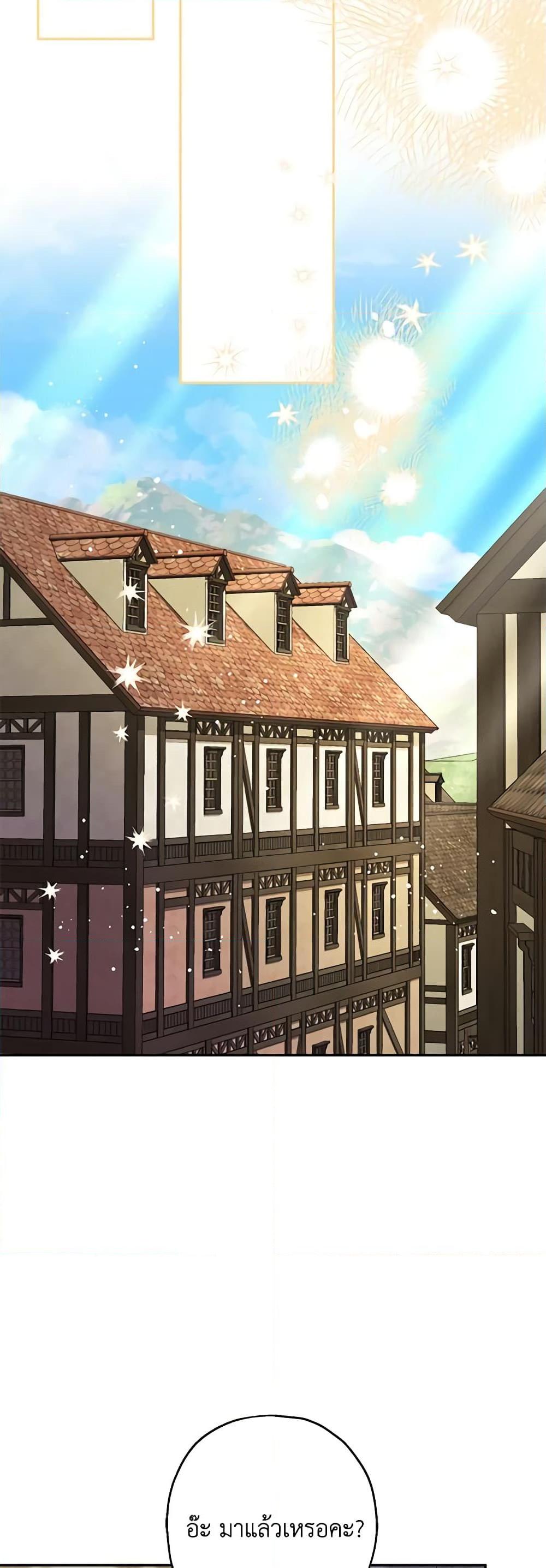 Manga-lc-com อ่านมังงะ อ่านการ์ตูน ออนไลน์ ฟรี Made Into the Main Character ตอนที่ 1 2 3 4 5 6 7 8 9 10 11 12 13 14 ฟรี ไม่มีโฆษณา Manga-lc - อ่าน มังงะ อ่าน การ์ตูน ออนไลน์ อ่านมังงะ ฟรี