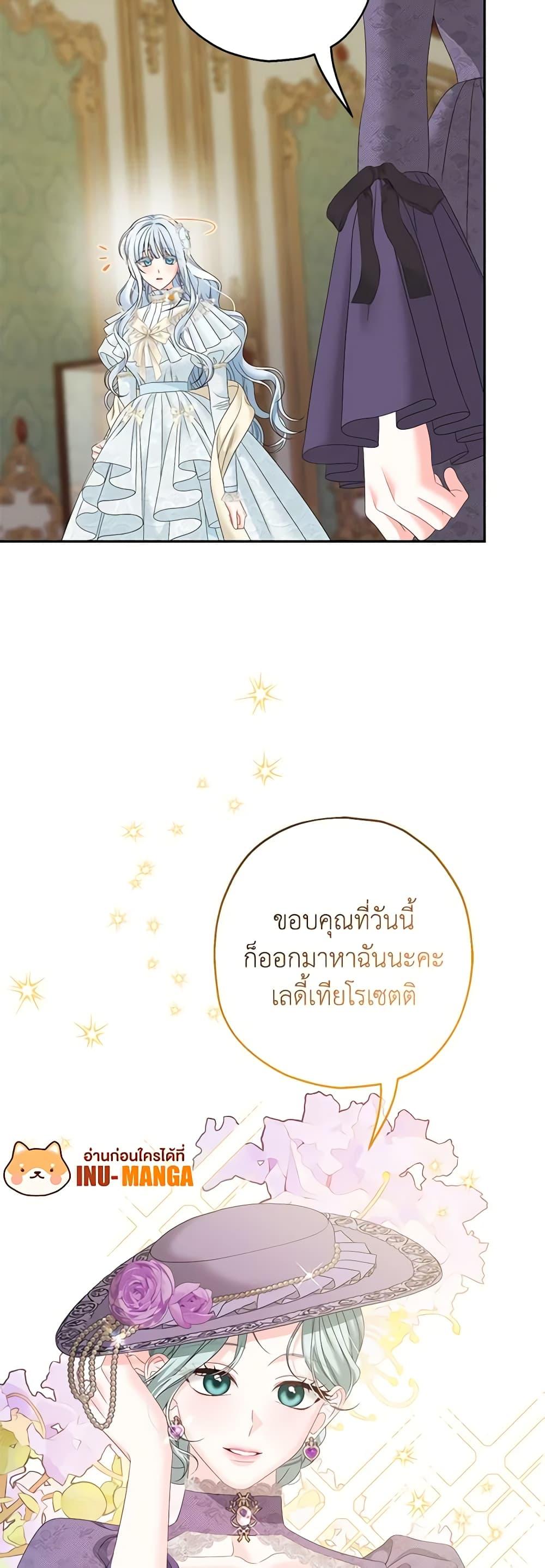 Manga-lc-com อ่านมังงะ อ่านการ์ตูน ออนไลน์ ฟรี Made Into the Main Character ตอนที่ 1 2 3 4 5 6 7 8 9 10 11 12 13 14 ฟรี ไม่มีโฆษณา Manga-lc - อ่าน มังงะ อ่าน การ์ตูน ออนไลน์ อ่านมังงะ ฟรี