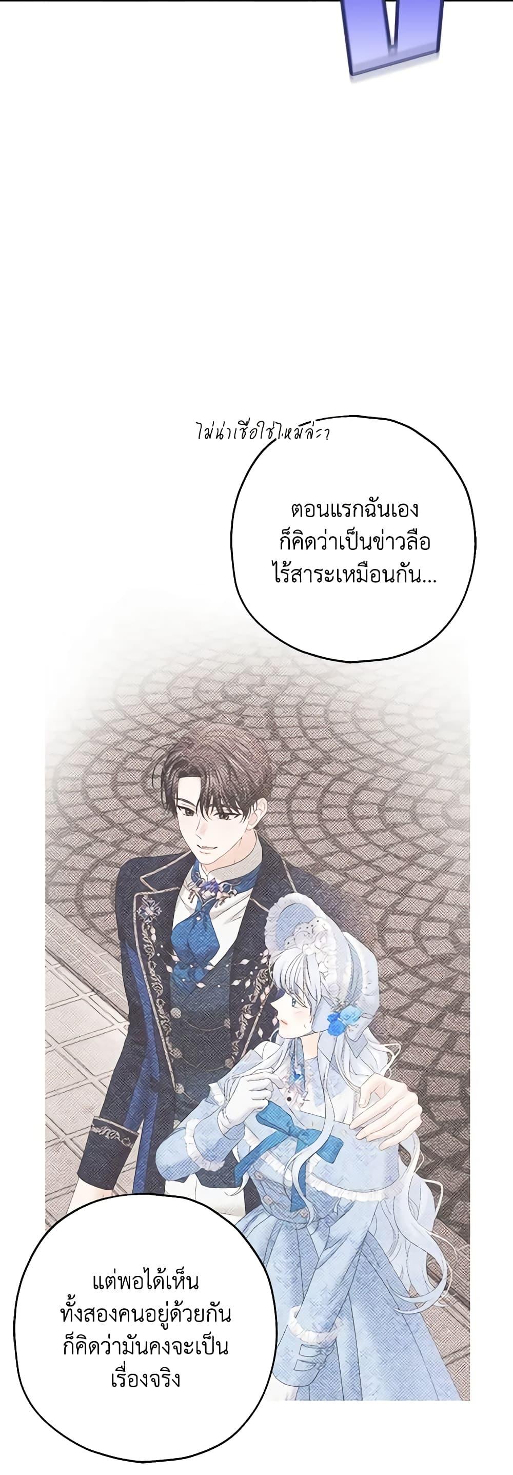 Manga-lc-com อ่านมังงะ อ่านการ์ตูน ออนไลน์ ฟรี Made Into the Main Character ตอนที่ 1 2 3 4 5 6 7 8 9 10 11 12 13 14 ฟรี ไม่มีโฆษณา Manga-lc - อ่าน มังงะ อ่าน การ์ตูน ออนไลน์ อ่านมังงะ ฟรี