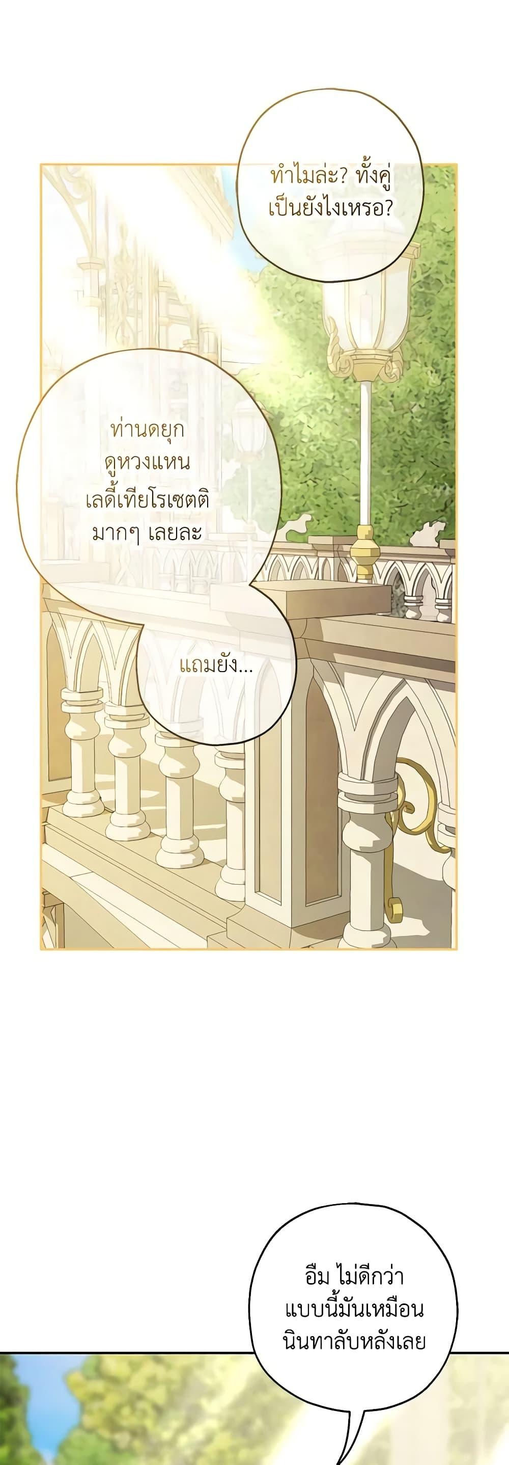 Manga-lc-com อ่านมังงะ อ่านการ์ตูน ออนไลน์ ฟรี Made Into the Main Character ตอนที่ 1 2 3 4 5 6 7 8 9 10 11 12 13 14 ฟรี ไม่มีโฆษณา Manga-lc - อ่าน มังงะ อ่าน การ์ตูน ออนไลน์ อ่านมังงะ ฟรี