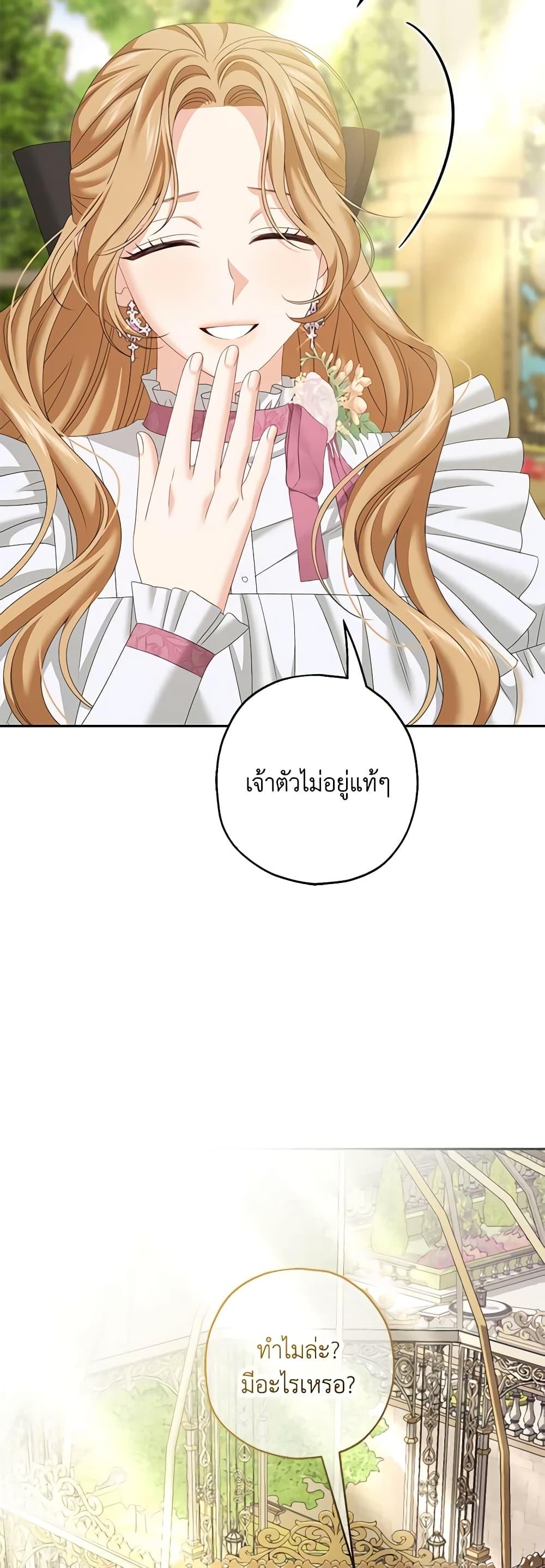 Manga-lc-com อ่านมังงะ อ่านการ์ตูน ออนไลน์ ฟรี Made Into the Main Character ตอนที่ 1 2 3 4 5 6 7 8 9 10 11 12 13 14 ฟรี ไม่มีโฆษณา Manga-lc - อ่าน มังงะ อ่าน การ์ตูน ออนไลน์ อ่านมังงะ ฟรี