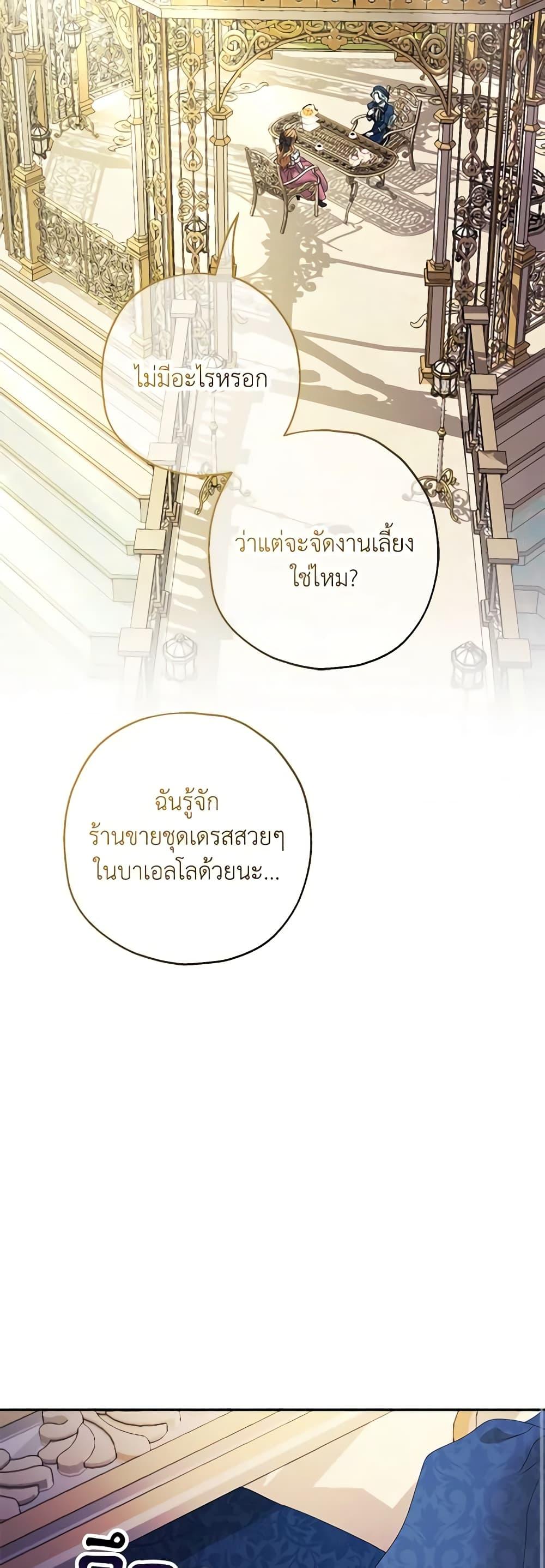 Manga-lc-com อ่านมังงะ อ่านการ์ตูน ออนไลน์ ฟรี Made Into the Main Character ตอนที่ 1 2 3 4 5 6 7 8 9 10 11 12 13 14 ฟรี ไม่มีโฆษณา Manga-lc - อ่าน มังงะ อ่าน การ์ตูน ออนไลน์ อ่านมังงะ ฟรี