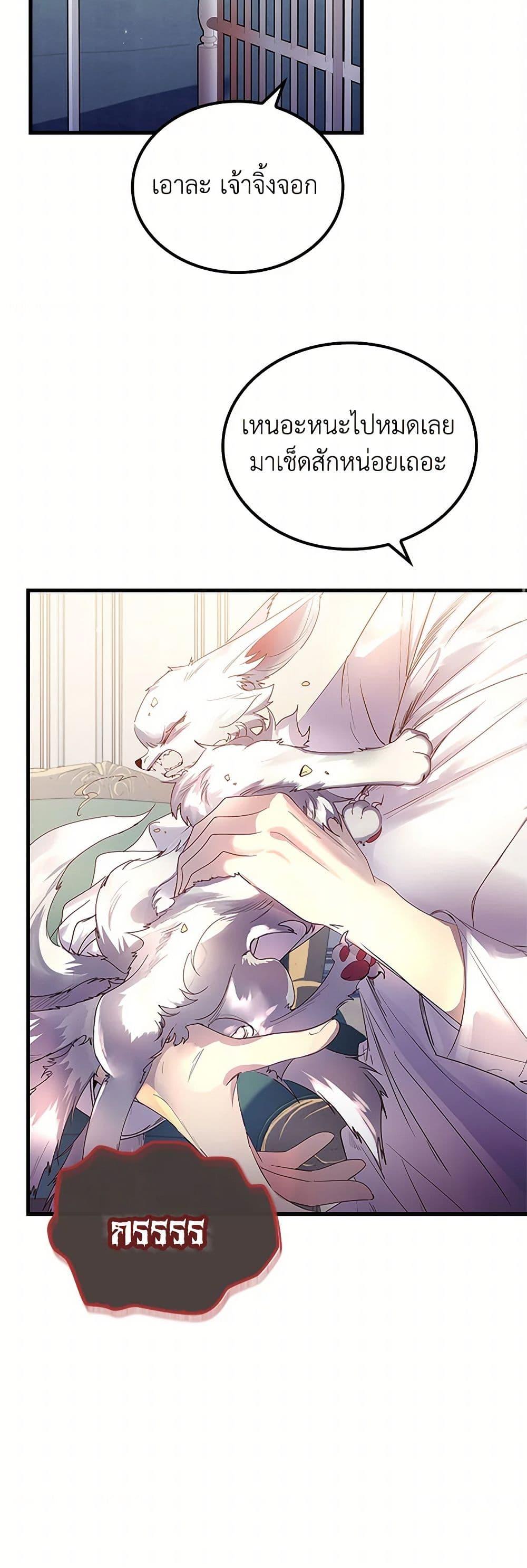 Manga-lc-com อ่านมังงะ อ่านการ์ตูน ออนไลน์ ฟรี I Raised the Nine-Tailed Fox Wrongly ตอนที่ 1 2 3 4 5 6 7 8 9 10 11 12 13 14 ฟรี ไม่มีโฆษณา Manga-lc - อ่าน มังงะ อ่าน การ์ตูน ออนไลน์ อ่านมังงะ ฟรี