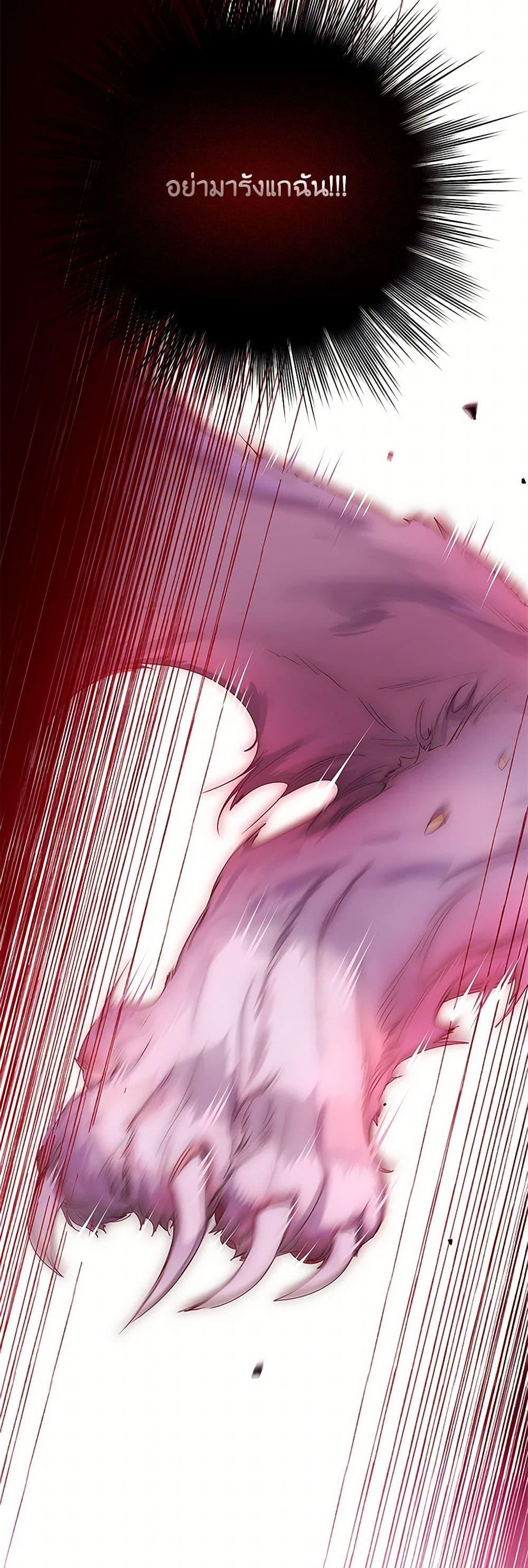 Manga-lc-com อ่านมังงะ อ่านการ์ตูน ออนไลน์ ฟรี I Raised the Nine-Tailed Fox Wrongly ตอนที่ 1 2 3 4 5 6 7 8 9 10 11 12 13 14 ฟรี ไม่มีโฆษณา Manga-lc - อ่าน มังงะ อ่าน การ์ตูน ออนไลน์ อ่านมังงะ ฟรี