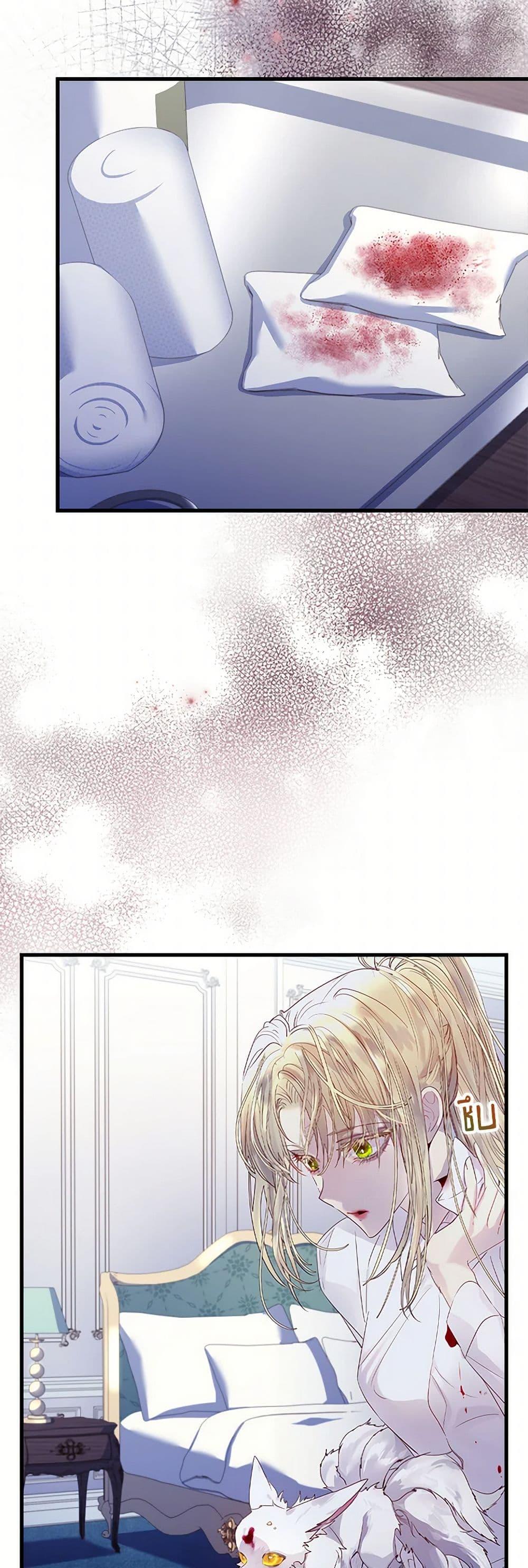 Manga-lc-com อ่านมังงะ อ่านการ์ตูน ออนไลน์ ฟรี I Raised the Nine-Tailed Fox Wrongly ตอนที่ 1 2 3 4 5 6 7 8 9 10 11 12 13 14 ฟรี ไม่มีโฆษณา Manga-lc - อ่าน มังงะ อ่าน การ์ตูน ออนไลน์ อ่านมังงะ ฟรี