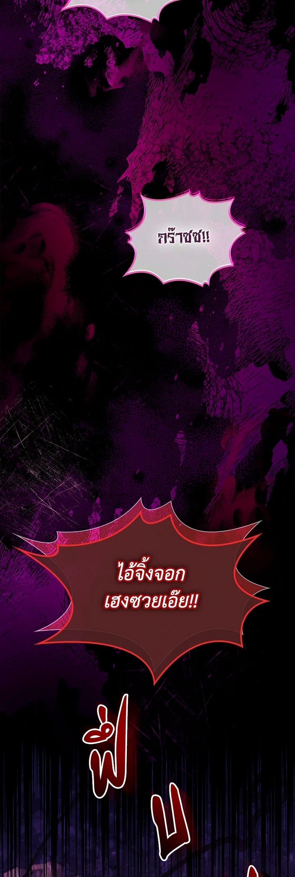 Manga-lc-com อ่านมังงะ อ่านการ์ตูน ออนไลน์ ฟรี I Raised the Nine-Tailed Fox Wrongly ตอนที่ 1 2 3 4 5 6 7 8 9 10 11 12 13 14 ฟรี ไม่มีโฆษณา Manga-lc - อ่าน มังงะ อ่าน การ์ตูน ออนไลน์ อ่านมังงะ ฟรี