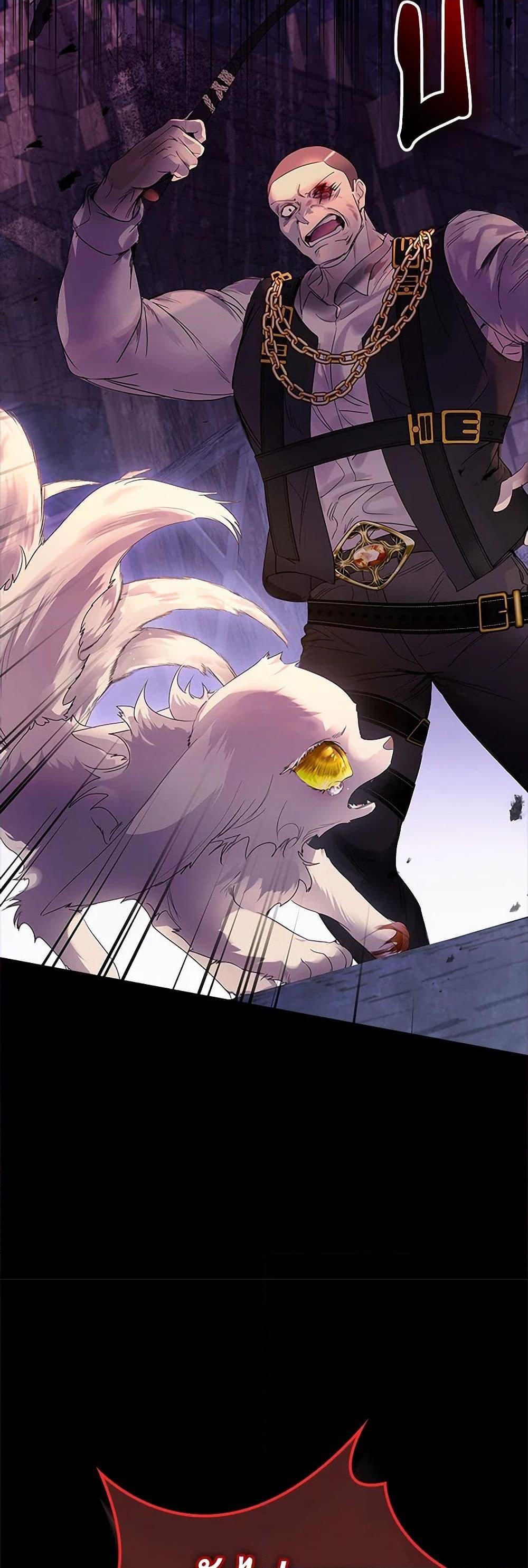Manga-lc-com อ่านมังงะ อ่านการ์ตูน ออนไลน์ ฟรี I Raised the Nine-Tailed Fox Wrongly ตอนที่ 1 2 3 4 5 6 7 8 9 10 11 12 13 14 ฟรี ไม่มีโฆษณา Manga-lc - อ่าน มังงะ อ่าน การ์ตูน ออนไลน์ อ่านมังงะ ฟรี