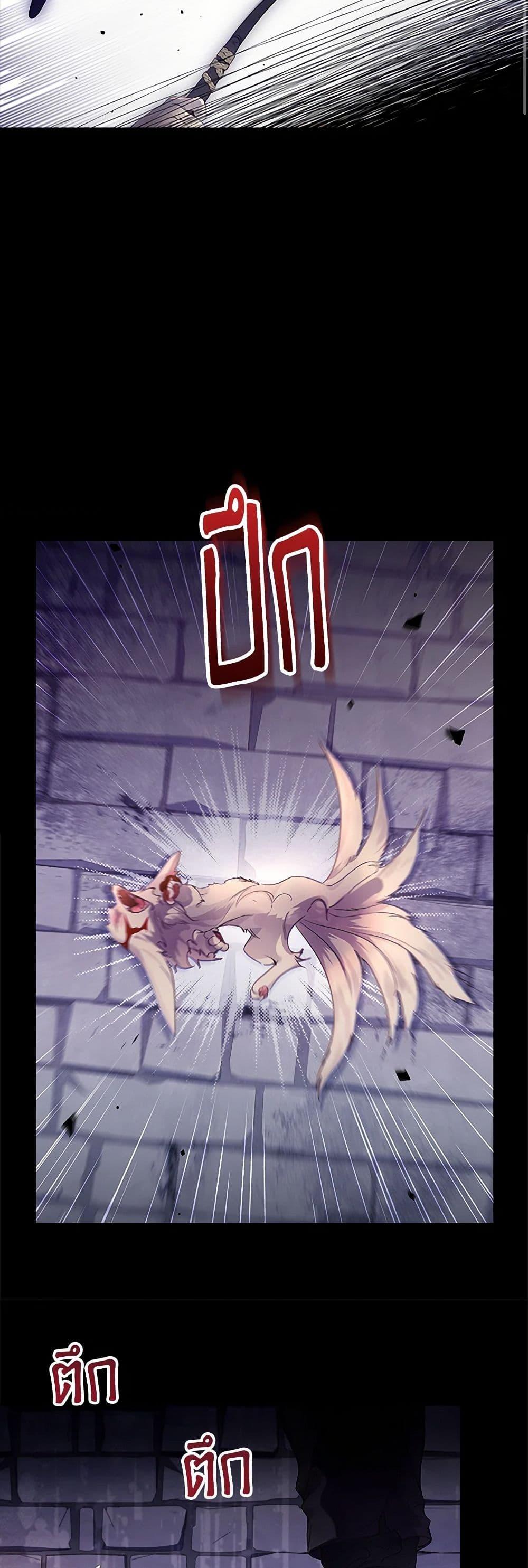 Manga-lc-com อ่านมังงะ อ่านการ์ตูน ออนไลน์ ฟรี I Raised the Nine-Tailed Fox Wrongly ตอนที่ 1 2 3 4 5 6 7 8 9 10 11 12 13 14 ฟรี ไม่มีโฆษณา Manga-lc - อ่าน มังงะ อ่าน การ์ตูน ออนไลน์ อ่านมังงะ ฟรี