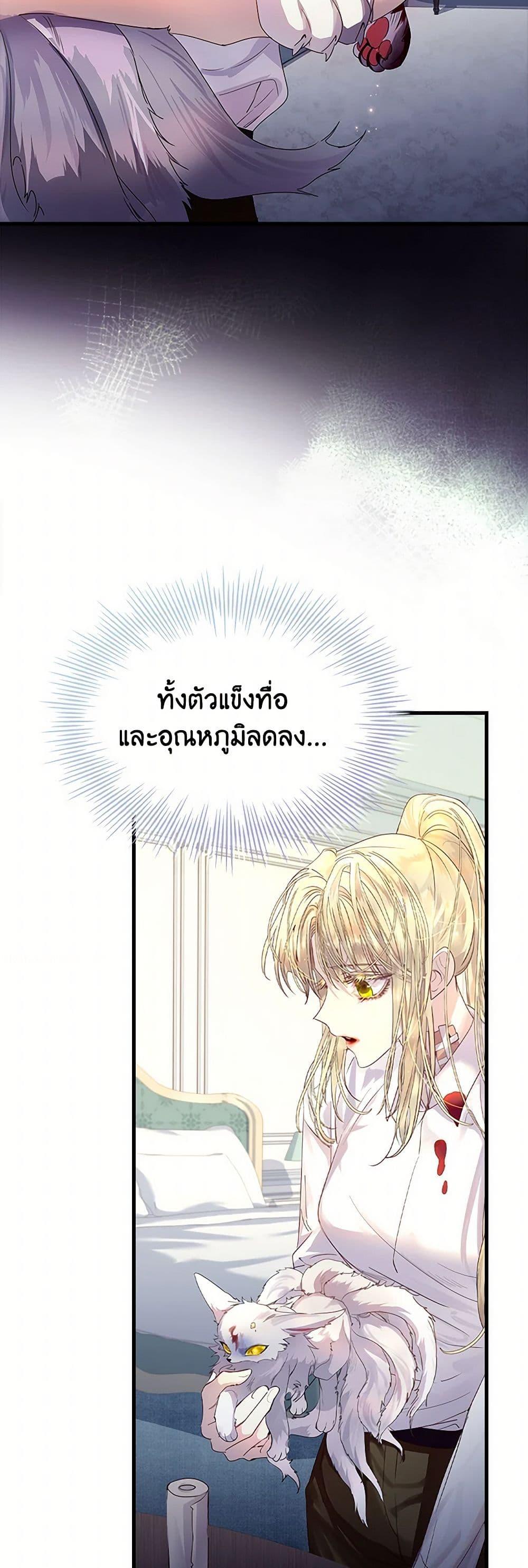 Manga-lc-com อ่านมังงะ อ่านการ์ตูน ออนไลน์ ฟรี I Raised the Nine-Tailed Fox Wrongly ตอนที่ 1 2 3 4 5 6 7 8 9 10 11 12 13 14 ฟรี ไม่มีโฆษณา Manga-lc - อ่าน มังงะ อ่าน การ์ตูน ออนไลน์ อ่านมังงะ ฟรี