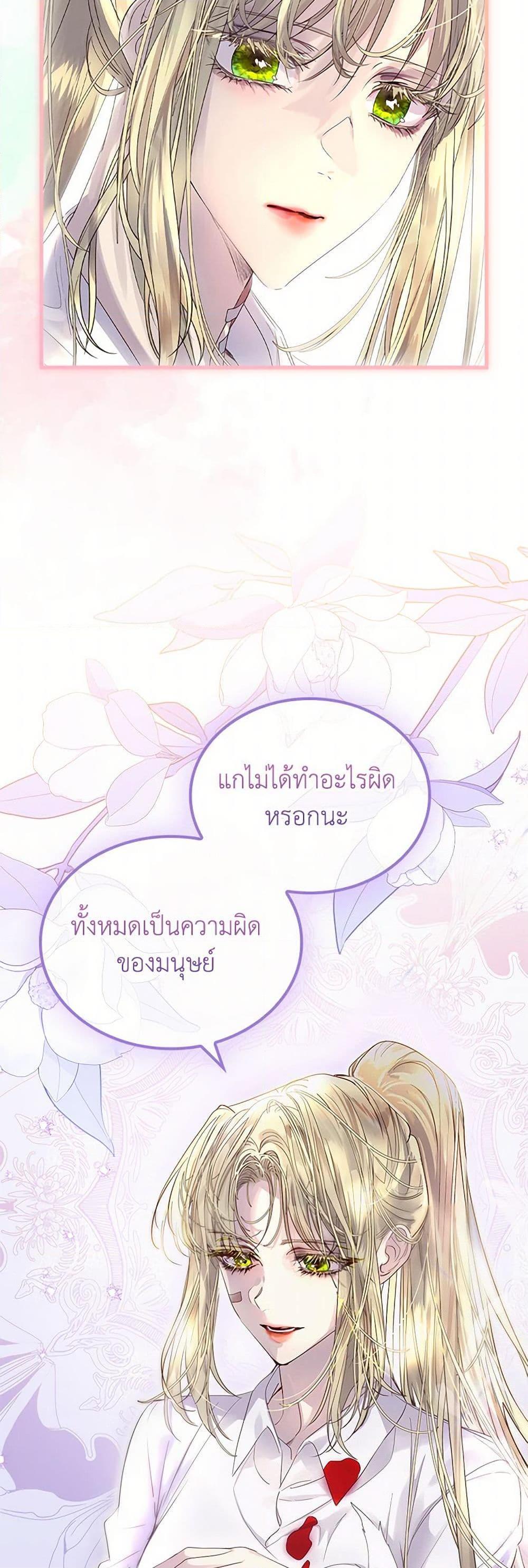 Manga-lc-com อ่านมังงะ อ่านการ์ตูน ออนไลน์ ฟรี I Raised the Nine-Tailed Fox Wrongly ตอนที่ 1 2 3 4 5 6 7 8 9 10 11 12 13 14 ฟรี ไม่มีโฆษณา Manga-lc - อ่าน มังงะ อ่าน การ์ตูน ออนไลน์ อ่านมังงะ ฟรี