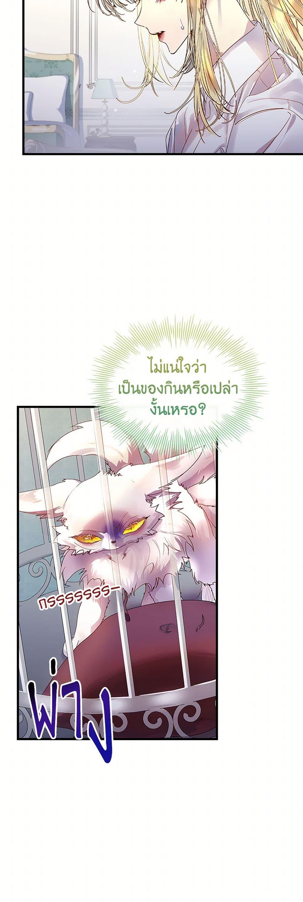 Manga-lc-com อ่านมังงะ อ่านการ์ตูน ออนไลน์ ฟรี I Raised the Nine-Tailed Fox Wrongly ตอนที่ 1 2 3 4 5 6 7 8 9 10 11 12 13 14 ฟรี ไม่มีโฆษณา Manga-lc - อ่าน มังงะ อ่าน การ์ตูน ออนไลน์ อ่านมังงะ ฟรี