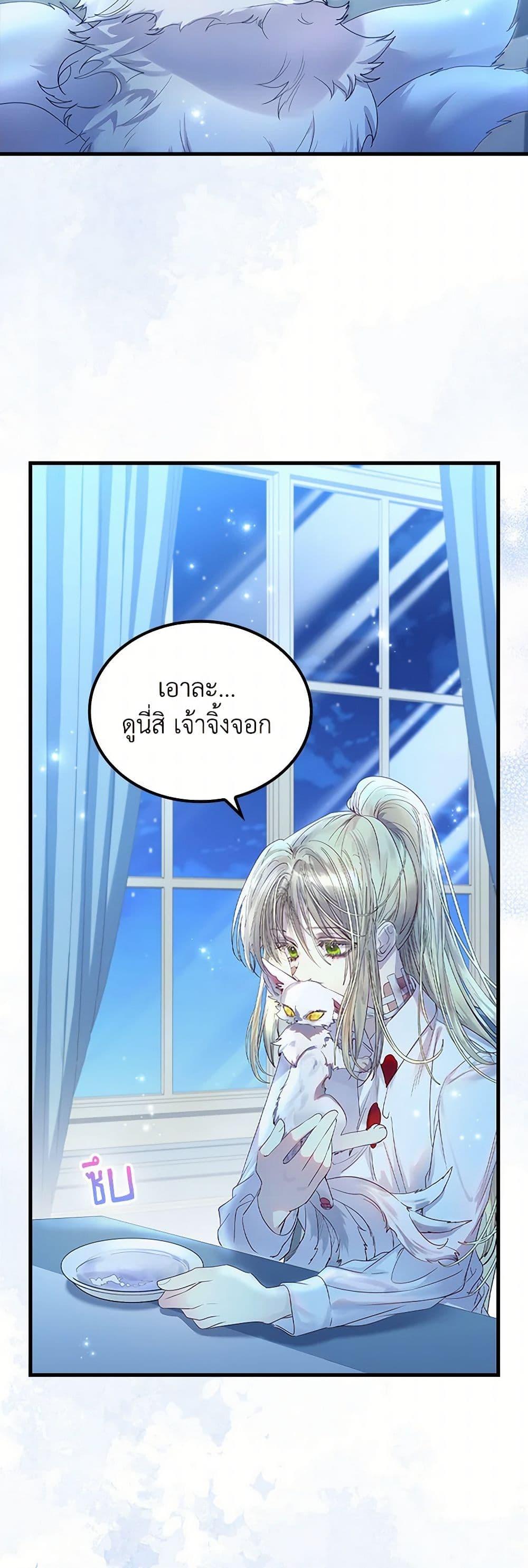 Manga-lc-com อ่านมังงะ อ่านการ์ตูน ออนไลน์ ฟรี I Raised the Nine-Tailed Fox Wrongly ตอนที่ 1 2 3 4 5 6 7 8 9 10 11 12 13 14 ฟรี ไม่มีโฆษณา Manga-lc - อ่าน มังงะ อ่าน การ์ตูน ออนไลน์ อ่านมังงะ ฟรี