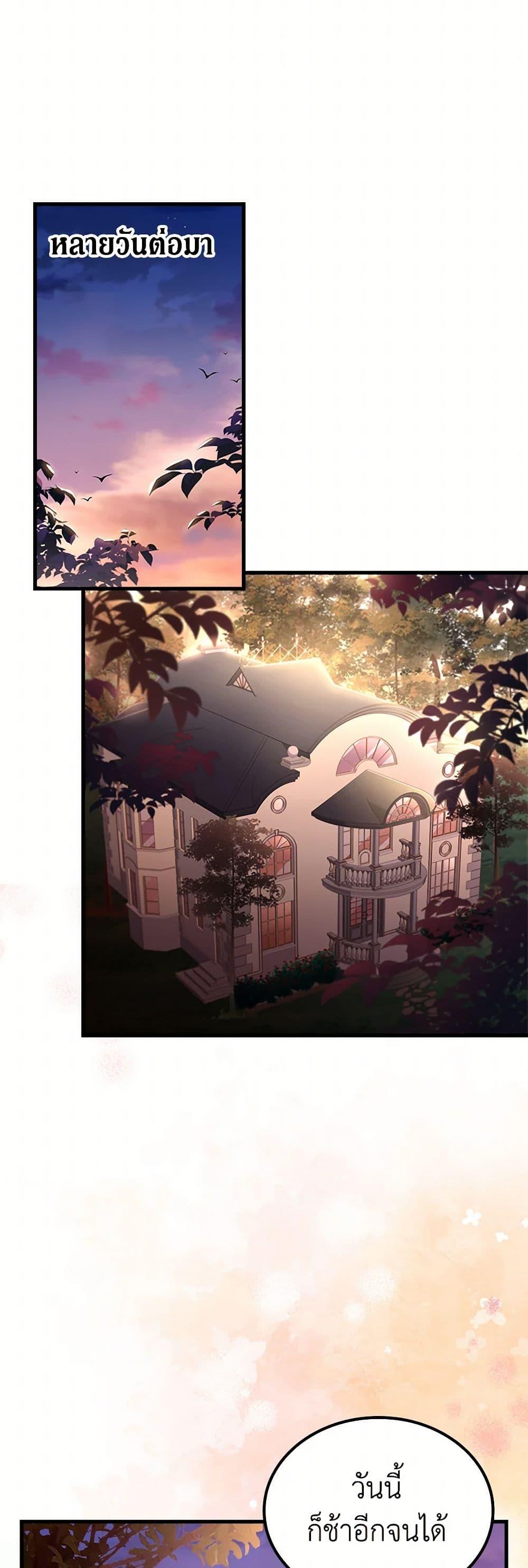 Manga-lc-com อ่านมังงะ อ่านการ์ตูน ออนไลน์ ฟรี I Raised the Nine-Tailed Fox Wrongly ตอนที่ 1 2 3 4 5 6 7 8 9 10 11 12 13 14 ฟรี ไม่มีโฆษณา Manga-lc - อ่าน มังงะ อ่าน การ์ตูน ออนไลน์ อ่านมังงะ ฟรี