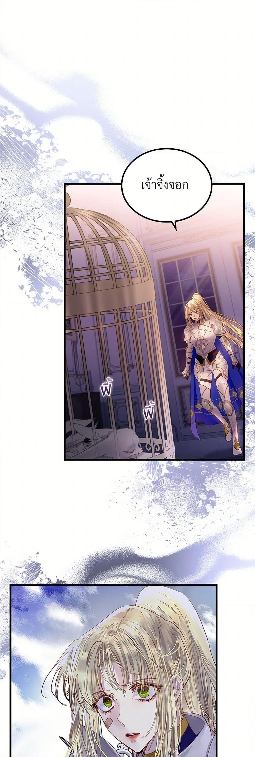 Manga-lc-com อ่านมังงะ อ่านการ์ตูน ออนไลน์ ฟรี I Raised the Nine-Tailed Fox Wrongly ตอนที่ 1 2 3 4 5 6 7 8 9 10 11 12 13 14 ฟรี ไม่มีโฆษณา Manga-lc - อ่าน มังงะ อ่าน การ์ตูน ออนไลน์ อ่านมังงะ ฟรี