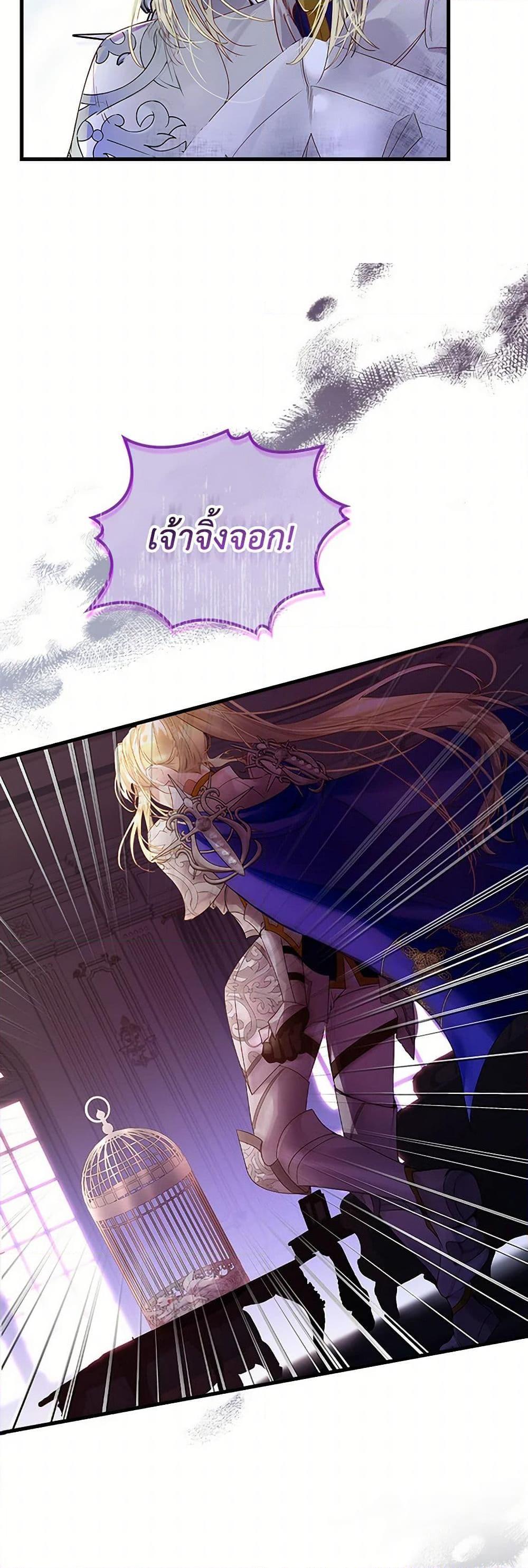 Manga-lc-com อ่านมังงะ อ่านการ์ตูน ออนไลน์ ฟรี I Raised the Nine-Tailed Fox Wrongly ตอนที่ 1 2 3 4 5 6 7 8 9 10 11 12 13 14 ฟรี ไม่มีโฆษณา Manga-lc - อ่าน มังงะ อ่าน การ์ตูน ออนไลน์ อ่านมังงะ ฟรี