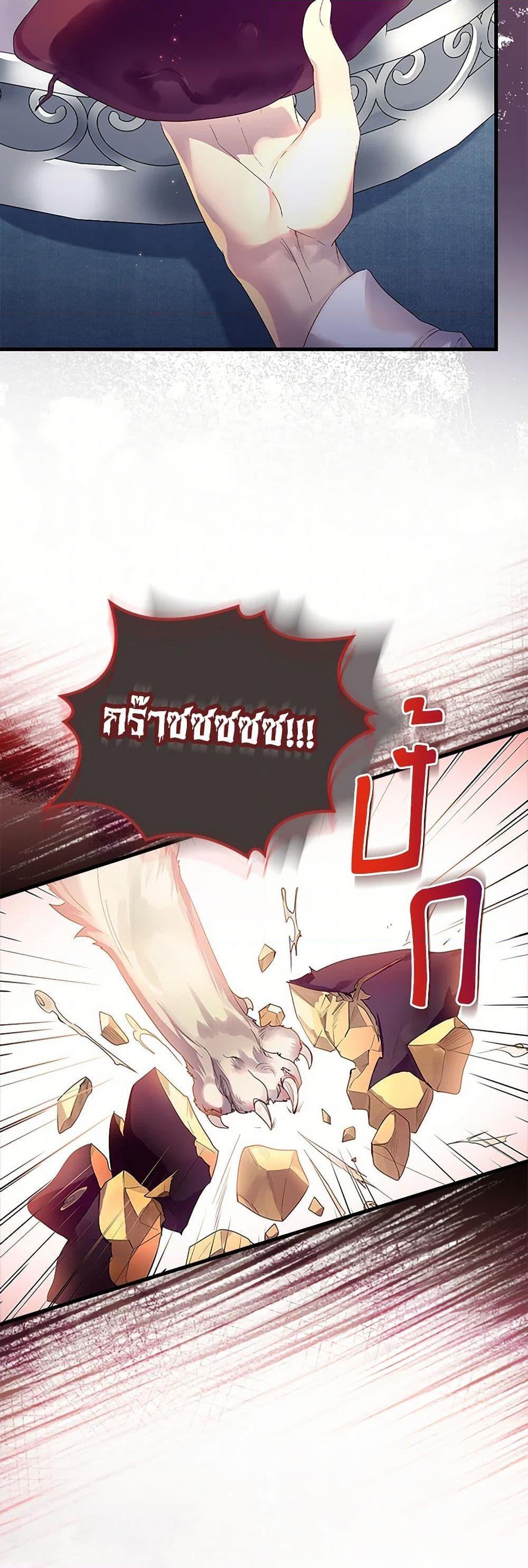 Manga-lc-com อ่านมังงะ อ่านการ์ตูน ออนไลน์ ฟรี I Raised the Nine-Tailed Fox Wrongly ตอนที่ 1 2 3 4 5 6 7 8 9 10 11 12 13 14 ฟรี ไม่มีโฆษณา Manga-lc - อ่าน มังงะ อ่าน การ์ตูน ออนไลน์ อ่านมังงะ ฟรี
