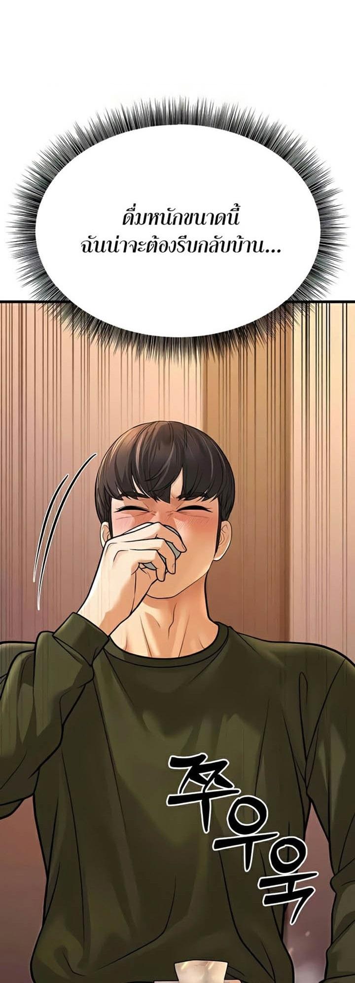 Doujin-Lc- อ่าน โดจิน มังฮวา เกาหลี ญี่ปุ่น จีน แปลไทย A Young Auntie ตอนที่ 1 2 3 4 5 6 7 8 9 10 11 12 13 14 ฟรี ไม่มีโฆษณา อ่าน โดจิน Manhwa เกาหลี ญี่ปุ่น จีน เรามีครบ คัดมาให้เน้นๆ โดจิน 18+ รับประกันความฟินโดย  Doujin Lc