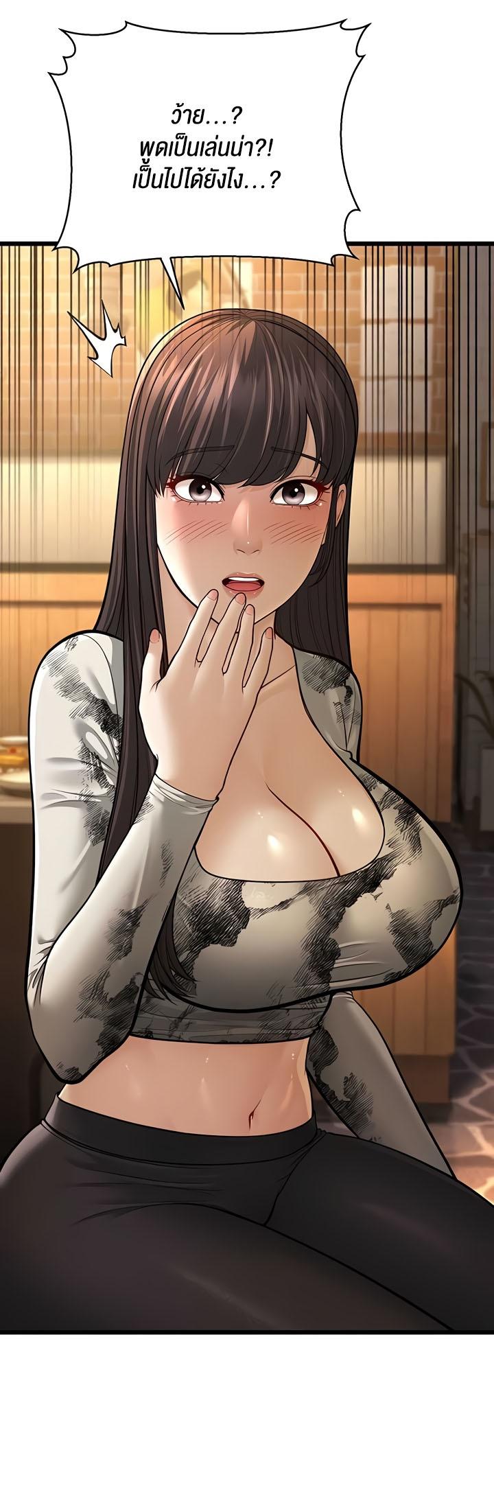 Doujin-Lc- อ่าน โดจิน มังฮวา เกาหลี ญี่ปุ่น จีน แปลไทย A Young Auntie ตอนที่ 1 2 3 4 5 6 7 8 9 10 11 12 13 14 ฟรี ไม่มีโฆษณา อ่าน โดจิน Manhwa เกาหลี ญี่ปุ่น จีน เรามีครบ คัดมาให้เน้นๆ โดจิน 18+ รับประกันความฟินโดย  Doujin Lc