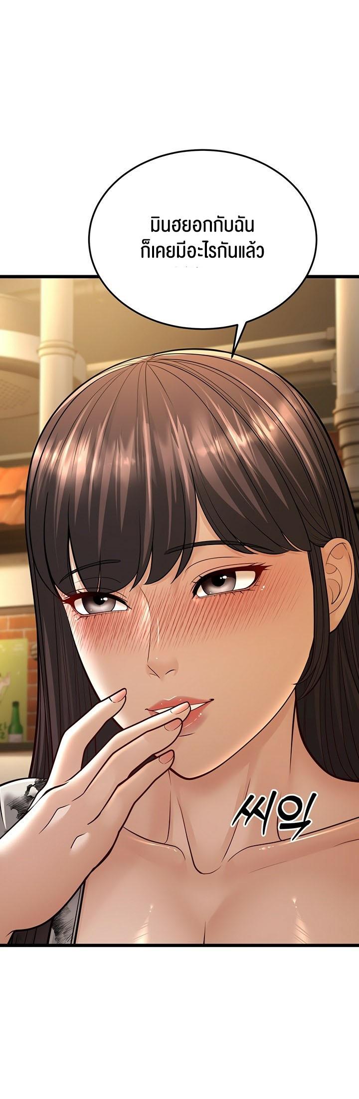 Doujin-Lc- อ่าน โดจิน มังฮวา เกาหลี ญี่ปุ่น จีน แปลไทย A Young Auntie ตอนที่ 1 2 3 4 5 6 7 8 9 10 11 12 13 14 ฟรี ไม่มีโฆษณา อ่าน โดจิน Manhwa เกาหลี ญี่ปุ่น จีน เรามีครบ คัดมาให้เน้นๆ โดจิน 18+ รับประกันความฟินโดย  Doujin Lc