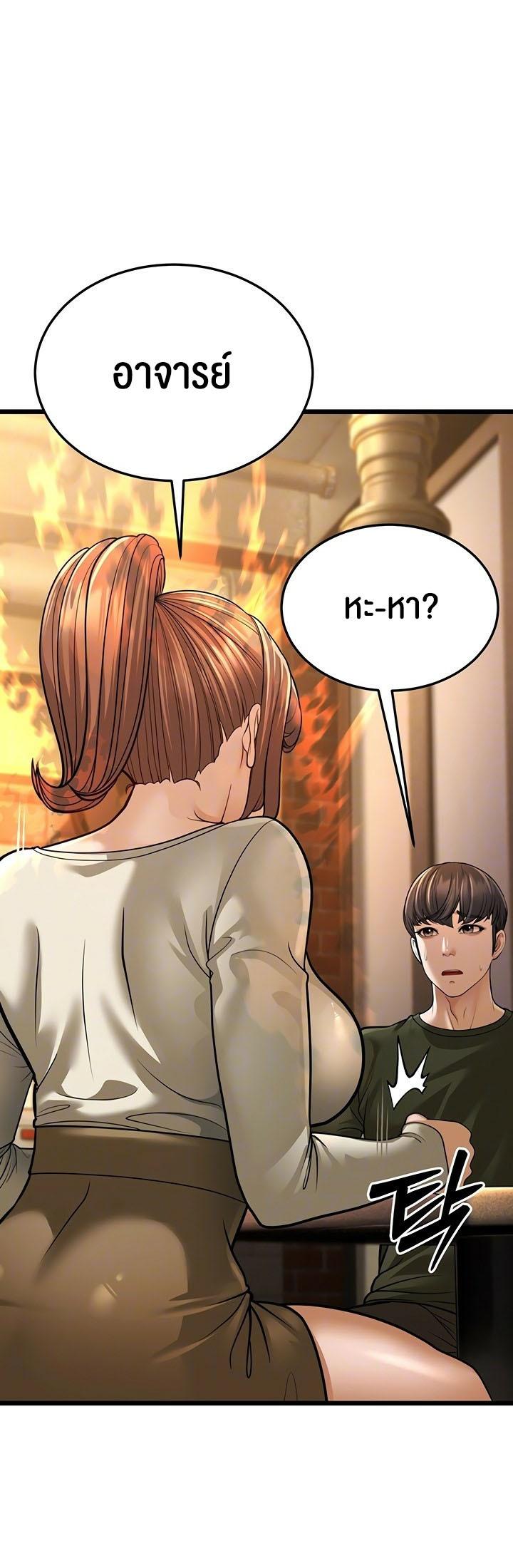 Doujin-Lc- อ่าน โดจิน มังฮวา เกาหลี ญี่ปุ่น จีน แปลไทย A Young Auntie ตอนที่ 1 2 3 4 5 6 7 8 9 10 11 12 13 14 ฟรี ไม่มีโฆษณา อ่าน โดจิน Manhwa เกาหลี ญี่ปุ่น จีน เรามีครบ คัดมาให้เน้นๆ โดจิน 18+ รับประกันความฟินโดย  Doujin Lc