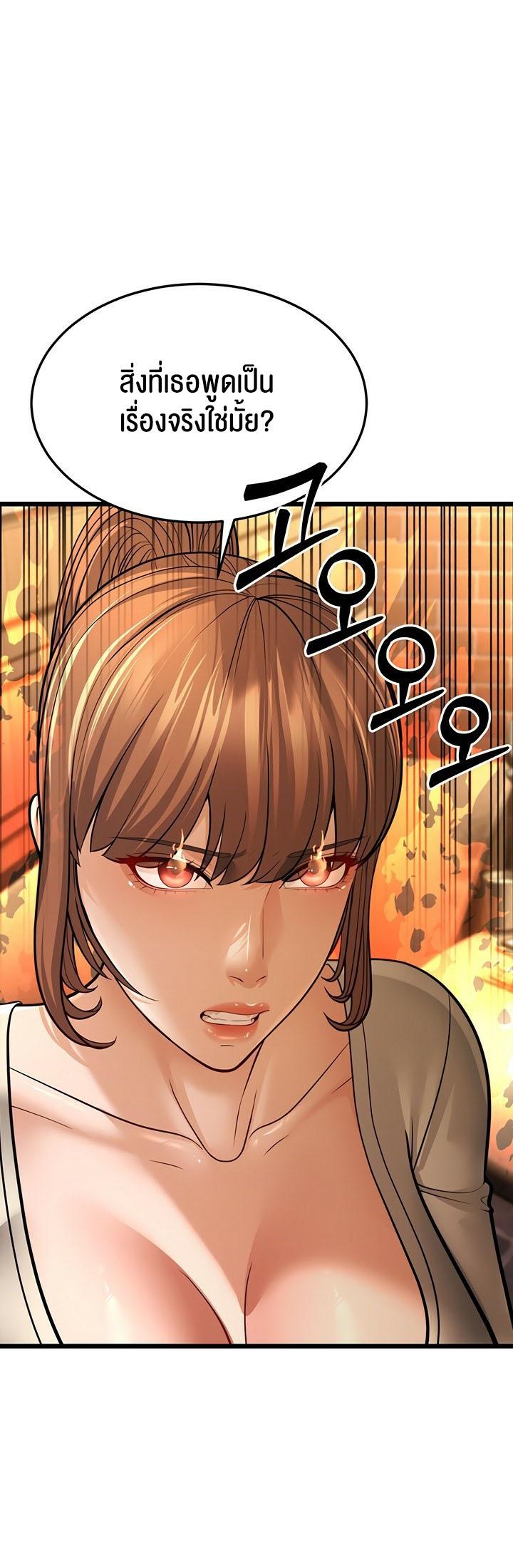 Doujin-Lc- อ่าน โดจิน มังฮวา เกาหลี ญี่ปุ่น จีน แปลไทย A Young Auntie ตอนที่ 1 2 3 4 5 6 7 8 9 10 11 12 13 14 ฟรี ไม่มีโฆษณา อ่าน โดจิน Manhwa เกาหลี ญี่ปุ่น จีน เรามีครบ คัดมาให้เน้นๆ โดจิน 18+ รับประกันความฟินโดย  Doujin Lc