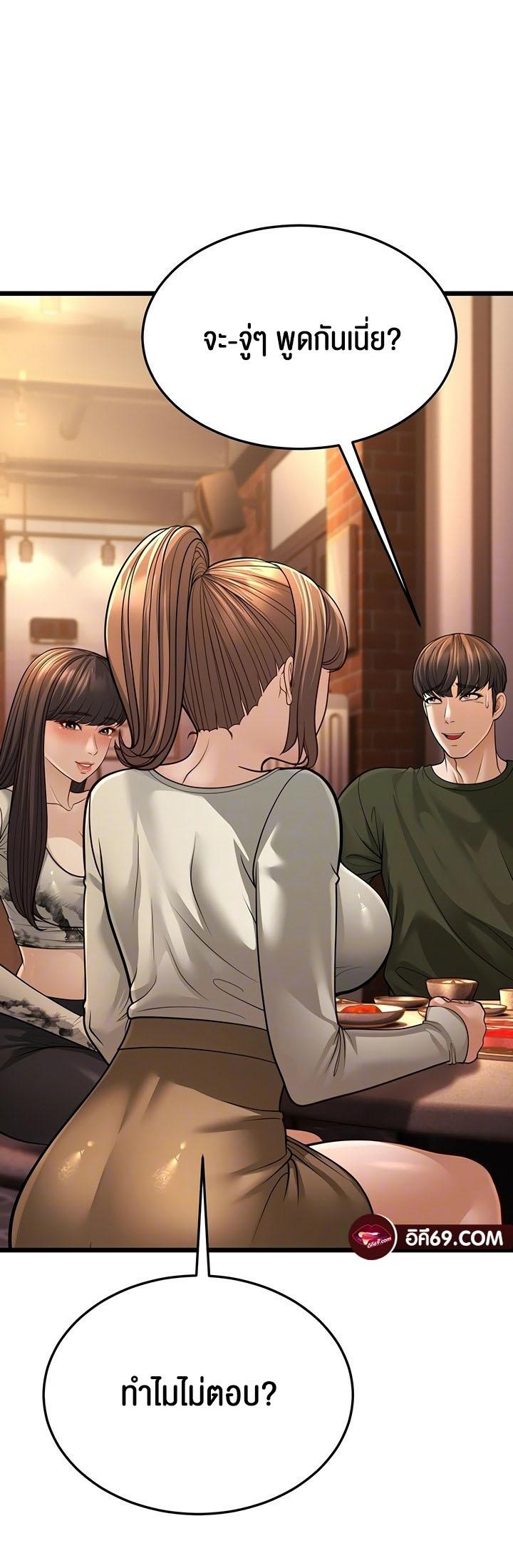 Doujin-Lc- อ่าน โดจิน มังฮวา เกาหลี ญี่ปุ่น จีน แปลไทย A Young Auntie ตอนที่ 1 2 3 4 5 6 7 8 9 10 11 12 13 14 ฟรี ไม่มีโฆษณา อ่าน โดจิน Manhwa เกาหลี ญี่ปุ่น จีน เรามีครบ คัดมาให้เน้นๆ โดจิน 18+ รับประกันความฟินโดย  Doujin Lc