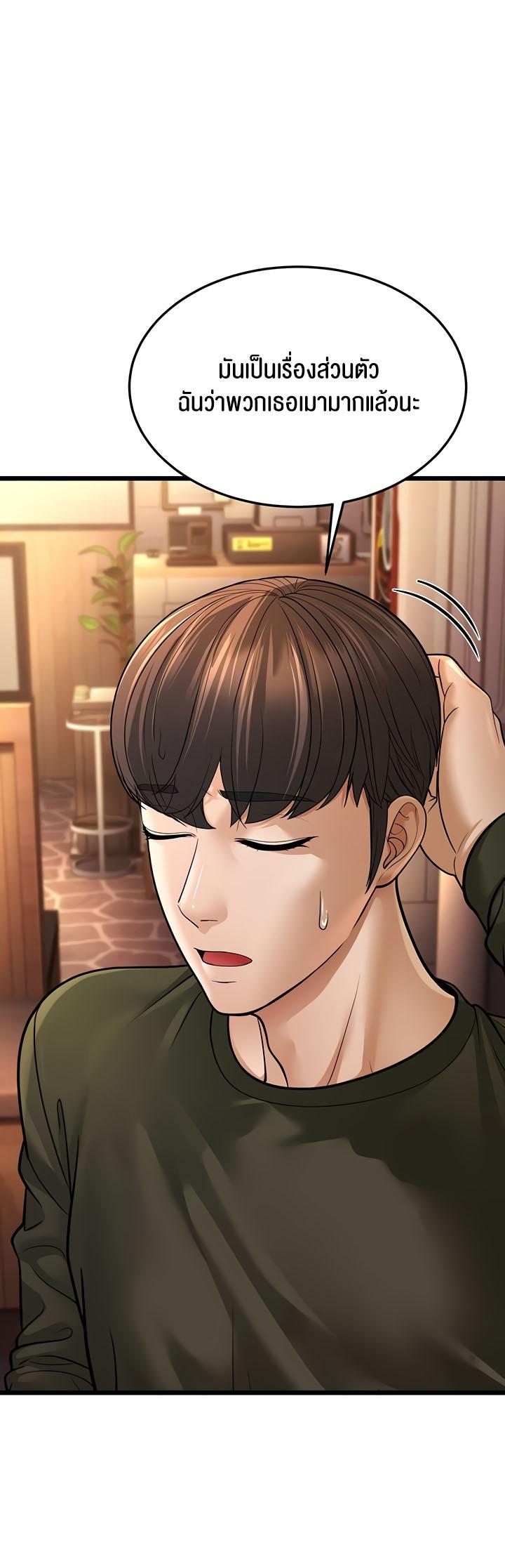 Doujin-Lc- อ่าน โดจิน มังฮวา เกาหลี ญี่ปุ่น จีน แปลไทย A Young Auntie ตอนที่ 1 2 3 4 5 6 7 8 9 10 11 12 13 14 ฟรี ไม่มีโฆษณา อ่าน โดจิน Manhwa เกาหลี ญี่ปุ่น จีน เรามีครบ คัดมาให้เน้นๆ โดจิน 18+ รับประกันความฟินโดย  Doujin Lc