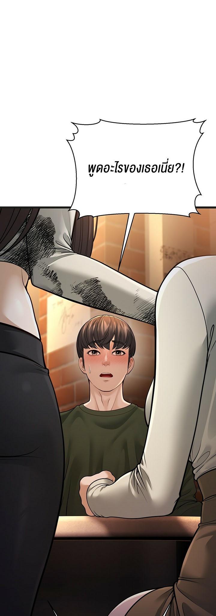 Doujin-Lc- อ่าน โดจิน มังฮวา เกาหลี ญี่ปุ่น จีน แปลไทย A Young Auntie ตอนที่ 1 2 3 4 5 6 7 8 9 10 11 12 13 14 ฟรี ไม่มีโฆษณา อ่าน โดจิน Manhwa เกาหลี ญี่ปุ่น จีน เรามีครบ คัดมาให้เน้นๆ โดจิน 18+ รับประกันความฟินโดย  Doujin Lc
