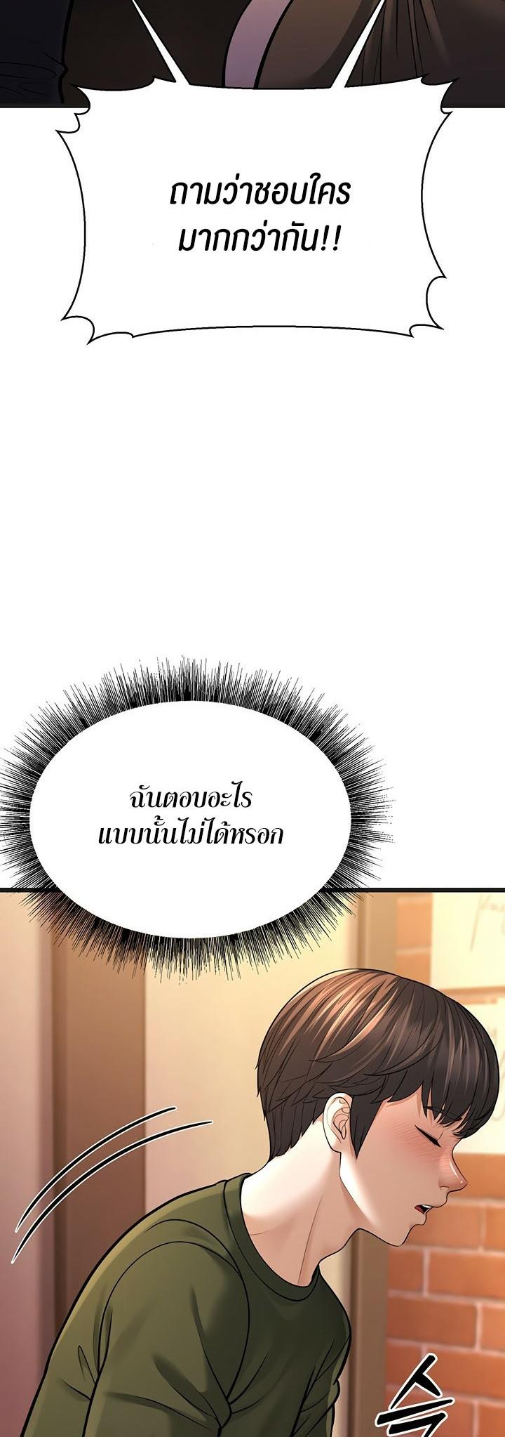 Doujin-Lc- อ่าน โดจิน มังฮวา เกาหลี ญี่ปุ่น จีน แปลไทย A Young Auntie ตอนที่ 1 2 3 4 5 6 7 8 9 10 11 12 13 14 ฟรี ไม่มีโฆษณา อ่าน โดจิน Manhwa เกาหลี ญี่ปุ่น จีน เรามีครบ คัดมาให้เน้นๆ โดจิน 18+ รับประกันความฟินโดย  Doujin Lc