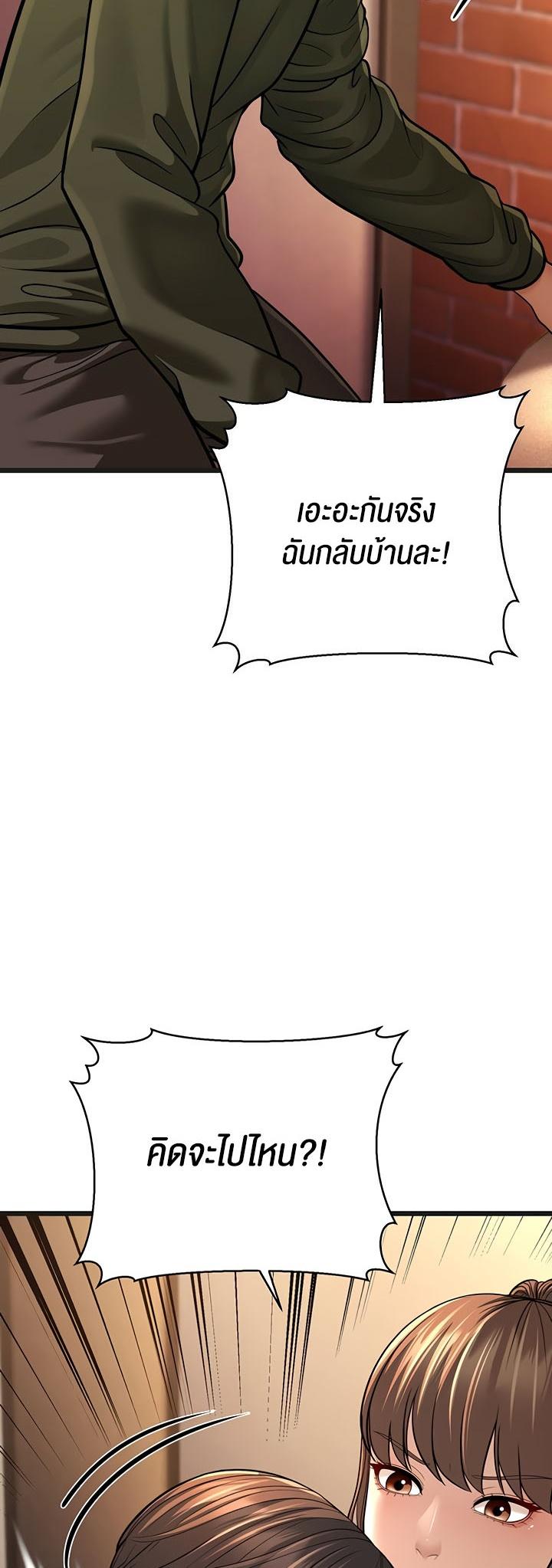 Doujin-Lc- อ่าน โดจิน มังฮวา เกาหลี ญี่ปุ่น จีน แปลไทย A Young Auntie ตอนที่ 1 2 3 4 5 6 7 8 9 10 11 12 13 14 ฟรี ไม่มีโฆษณา อ่าน โดจิน Manhwa เกาหลี ญี่ปุ่น จีน เรามีครบ คัดมาให้เน้นๆ โดจิน 18+ รับประกันความฟินโดย  Doujin Lc