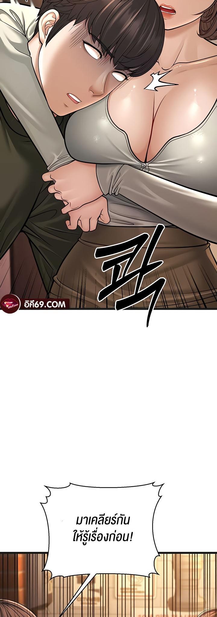 Doujin-Lc- อ่าน โดจิน มังฮวา เกาหลี ญี่ปุ่น จีน แปลไทย A Young Auntie ตอนที่ 1 2 3 4 5 6 7 8 9 10 11 12 13 14 ฟรี ไม่มีโฆษณา อ่าน โดจิน Manhwa เกาหลี ญี่ปุ่น จีน เรามีครบ คัดมาให้เน้นๆ โดจิน 18+ รับประกันความฟินโดย  Doujin Lc
