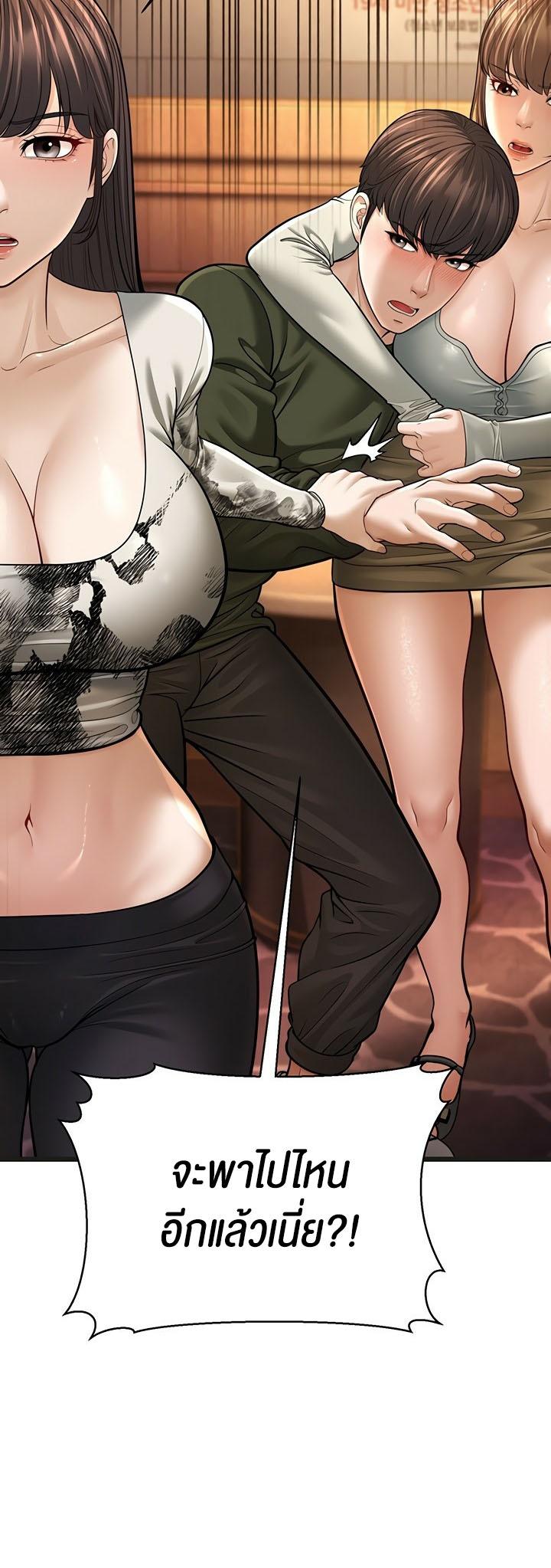 Doujin-Lc- อ่าน โดจิน มังฮวา เกาหลี ญี่ปุ่น จีน แปลไทย A Young Auntie ตอนที่ 1 2 3 4 5 6 7 8 9 10 11 12 13 14 ฟรี ไม่มีโฆษณา อ่าน โดจิน Manhwa เกาหลี ญี่ปุ่น จีน เรามีครบ คัดมาให้เน้นๆ โดจิน 18+ รับประกันความฟินโดย  Doujin Lc