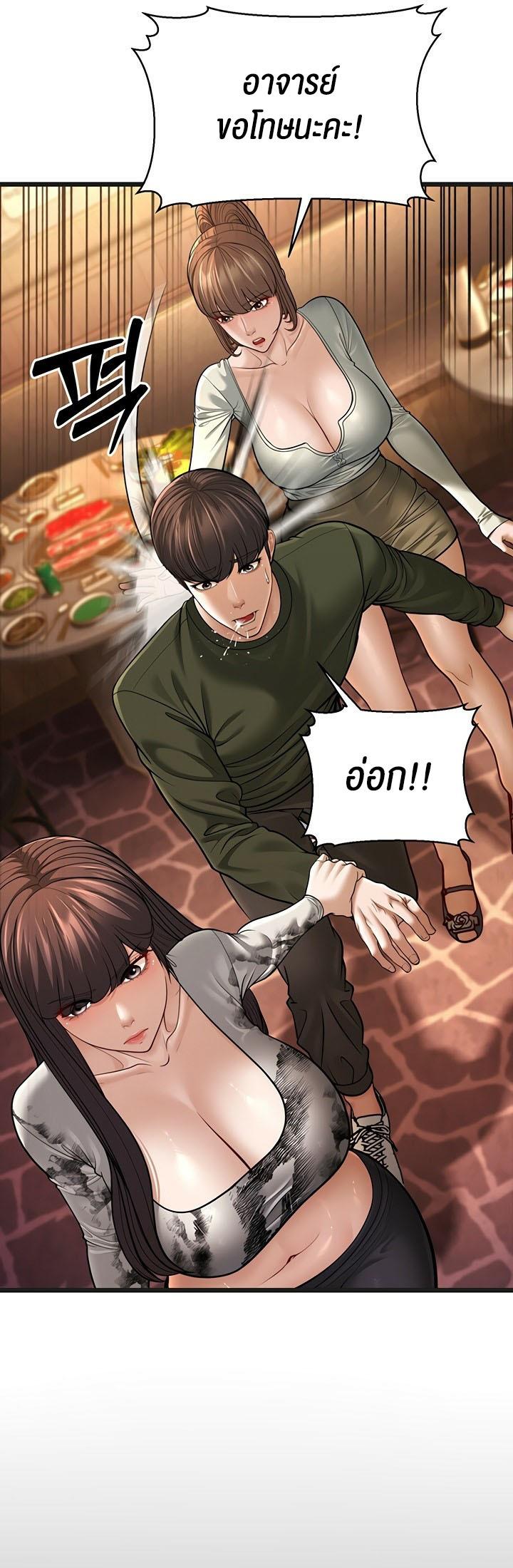 Doujin-Lc- อ่าน โดจิน มังฮวา เกาหลี ญี่ปุ่น จีน แปลไทย A Young Auntie ตอนที่ 1 2 3 4 5 6 7 8 9 10 11 12 13 14 ฟรี ไม่มีโฆษณา อ่าน โดจิน Manhwa เกาหลี ญี่ปุ่น จีน เรามีครบ คัดมาให้เน้นๆ โดจิน 18+ รับประกันความฟินโดย  Doujin Lc