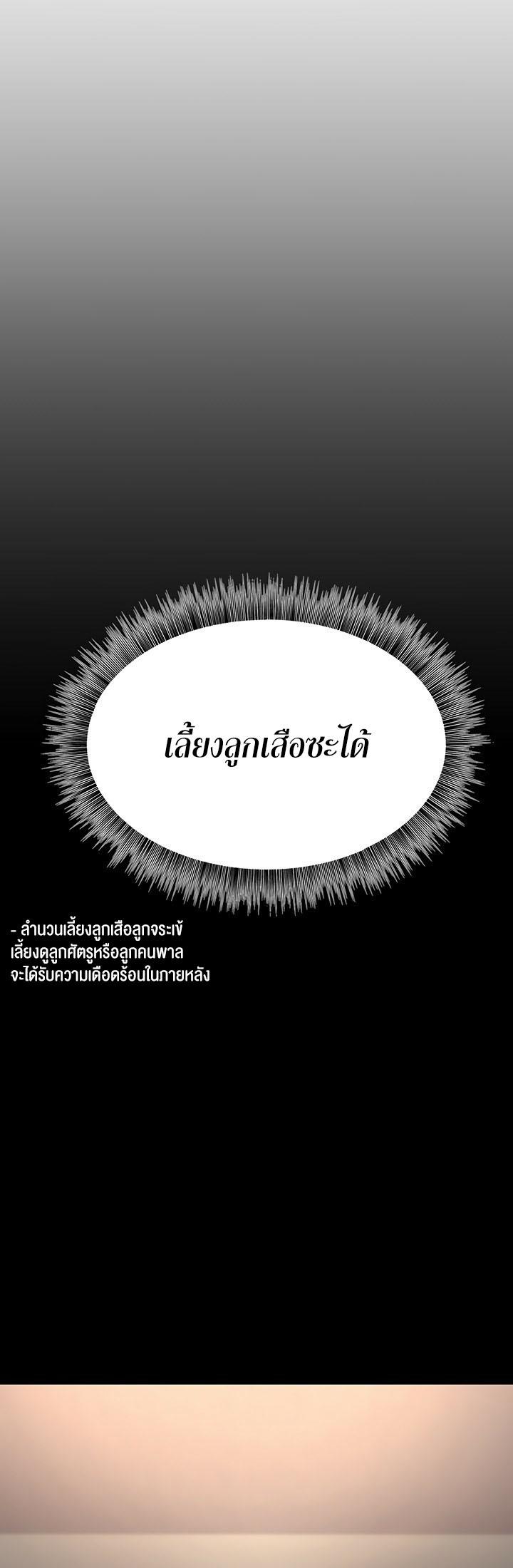 Doujin-Lc- อ่าน โดจิน มังฮวา เกาหลี ญี่ปุ่น จีน แปลไทย A Young Auntie ตอนที่ 1 2 3 4 5 6 7 8 9 10 11 12 13 14 ฟรี ไม่มีโฆษณา อ่าน โดจิน Manhwa เกาหลี ญี่ปุ่น จีน เรามีครบ คัดมาให้เน้นๆ โดจิน 18+ รับประกันความฟินโดย  Doujin Lc